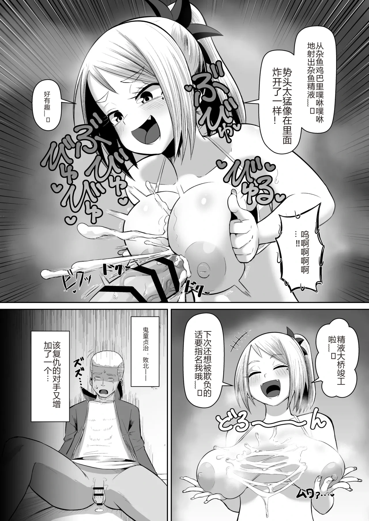 หน้า 19