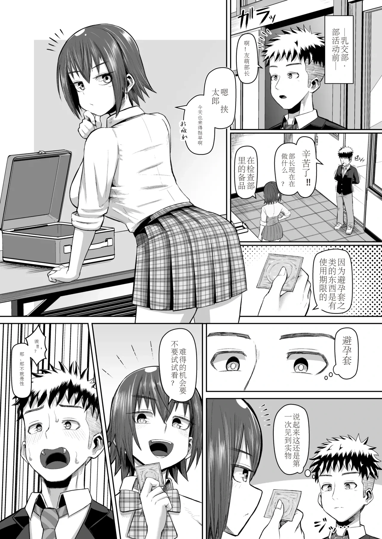 หน้า 20
