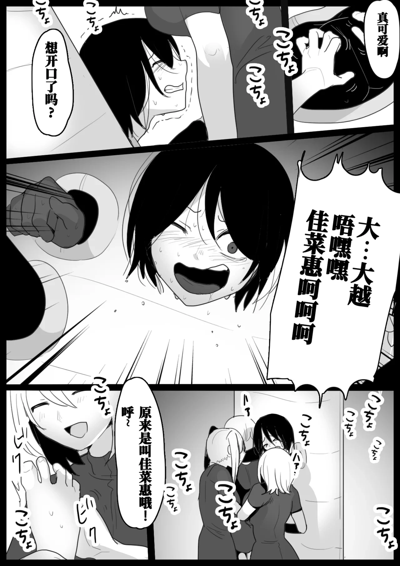 หน้า 14