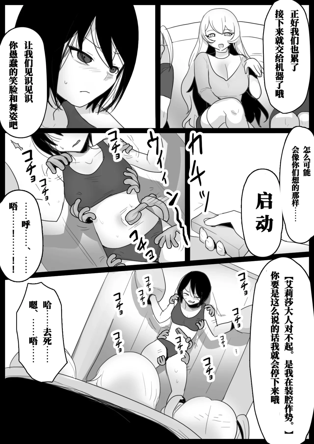 หน้า 19