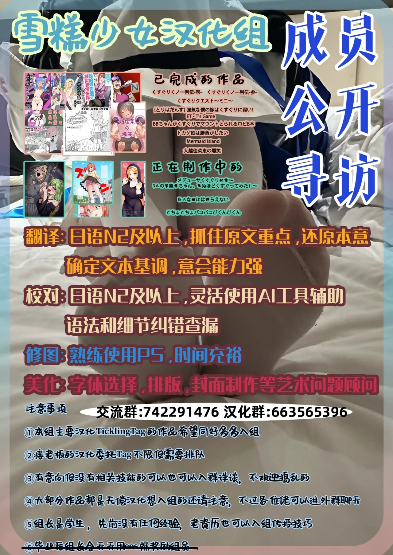หน้า 26