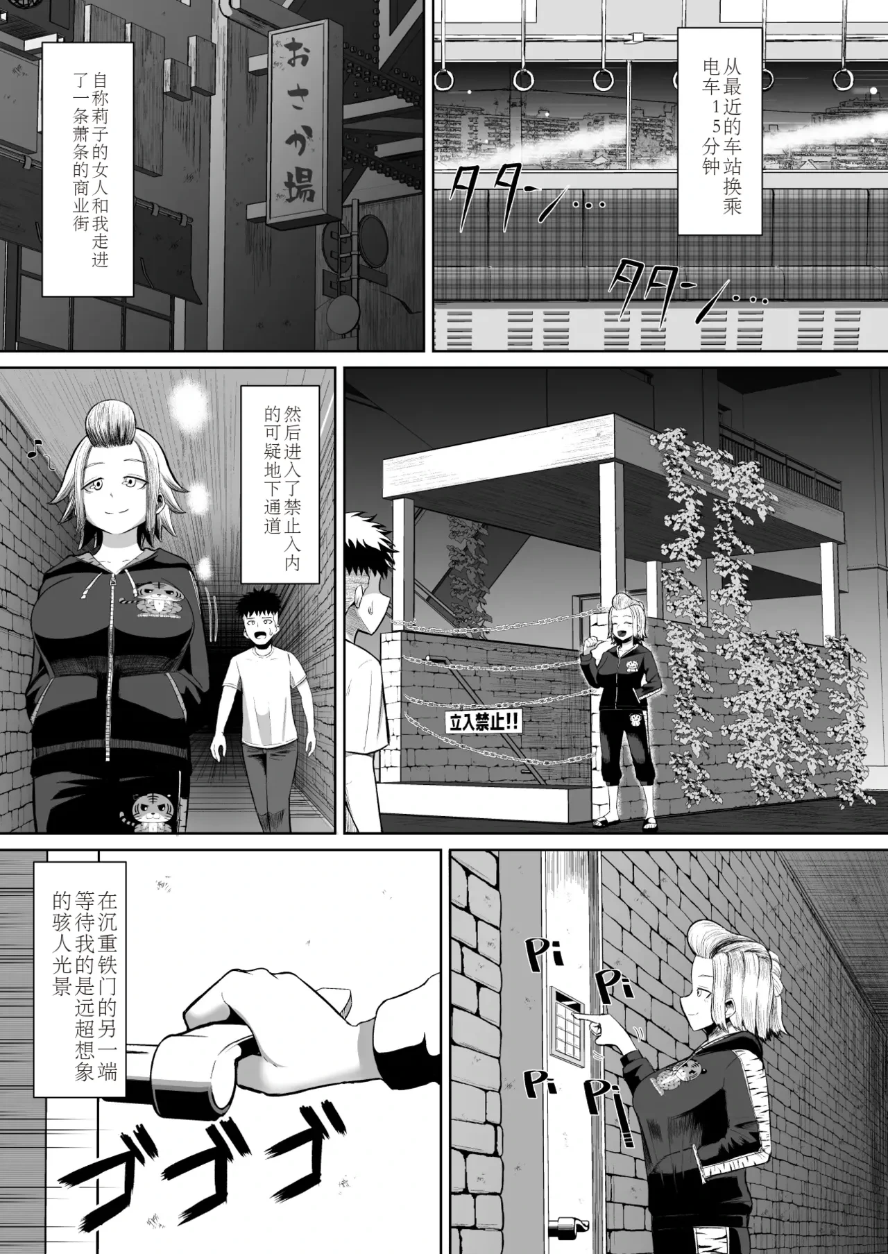 หน้า 5