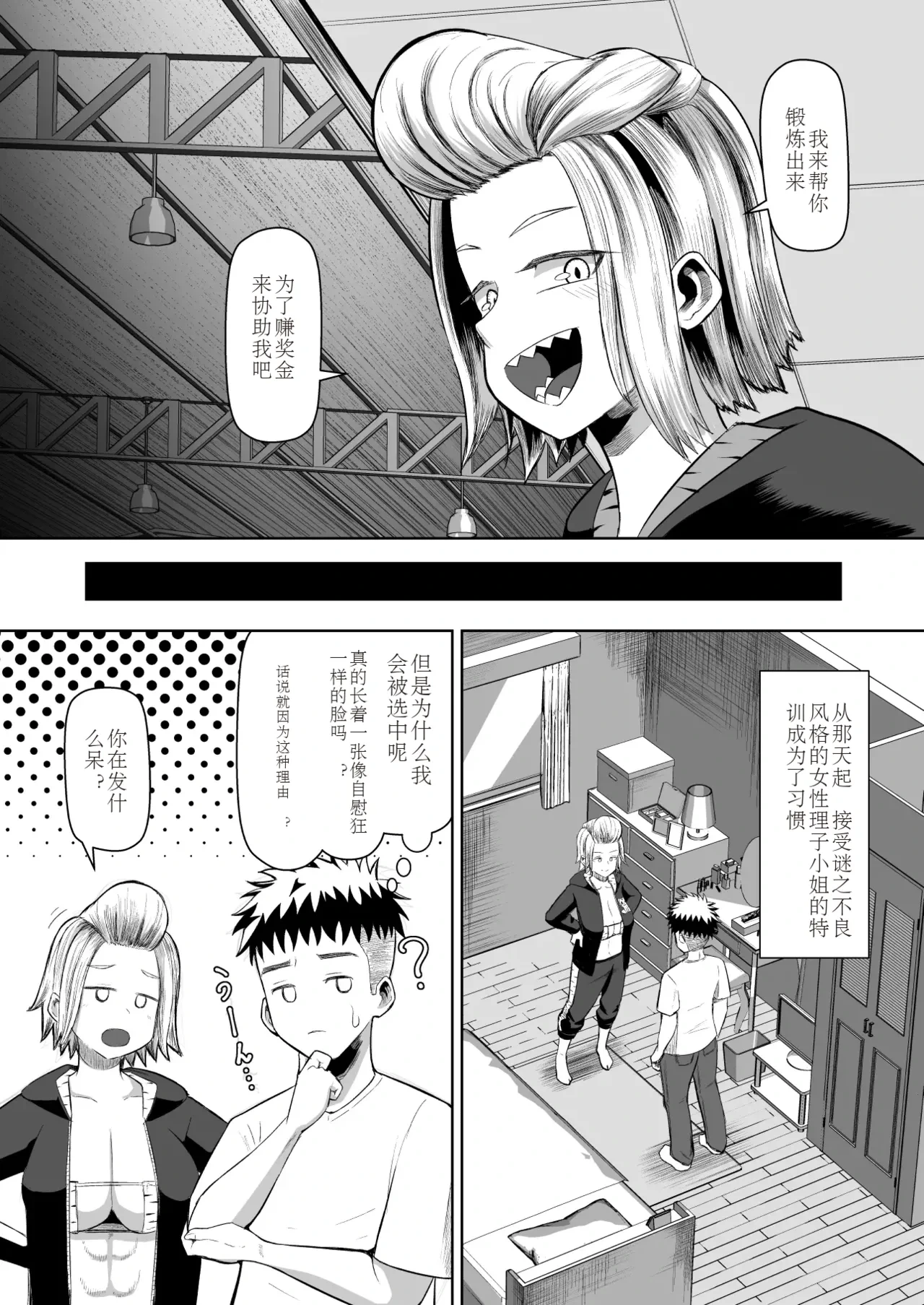 หน้า 10
