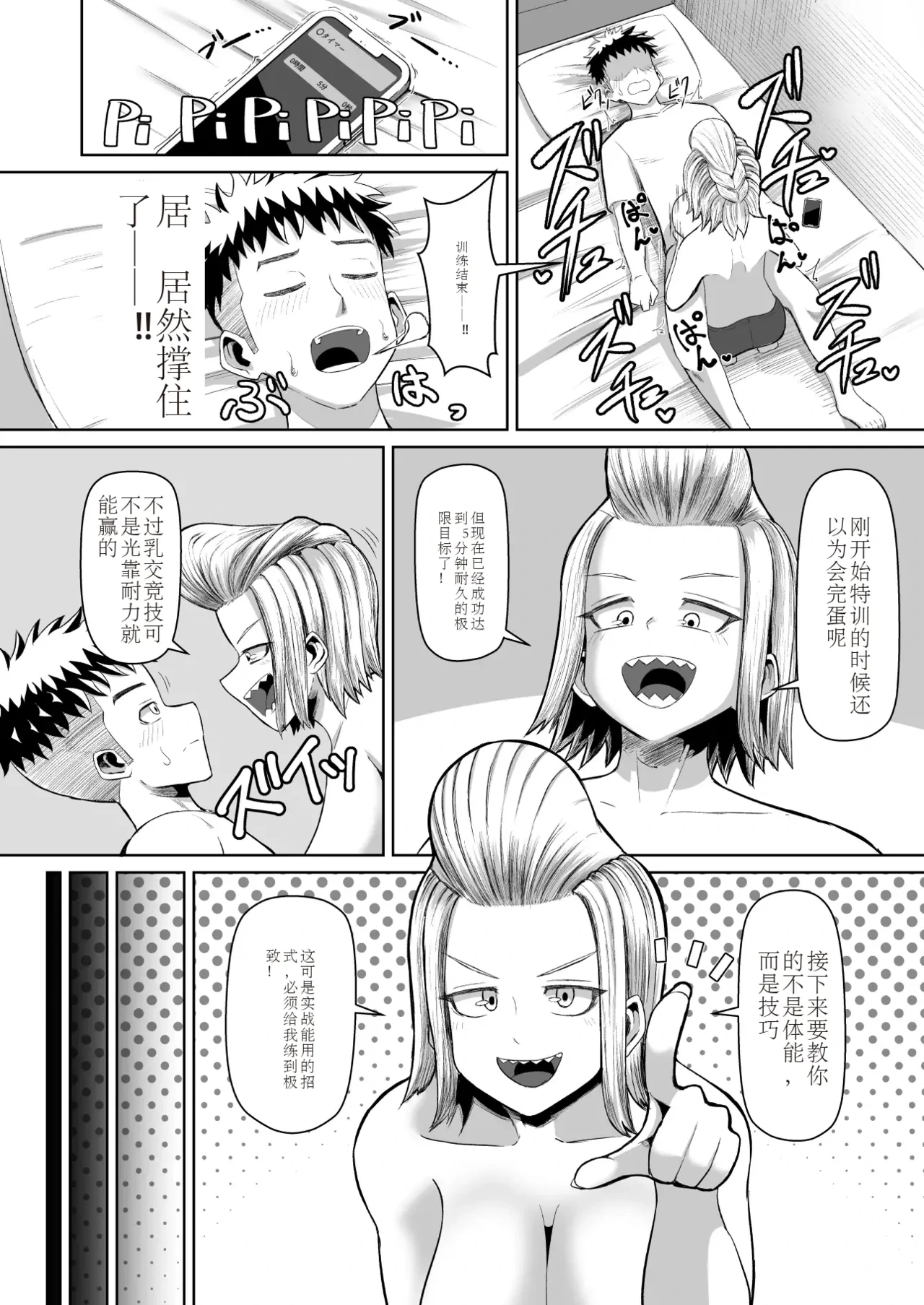 หน้า 20