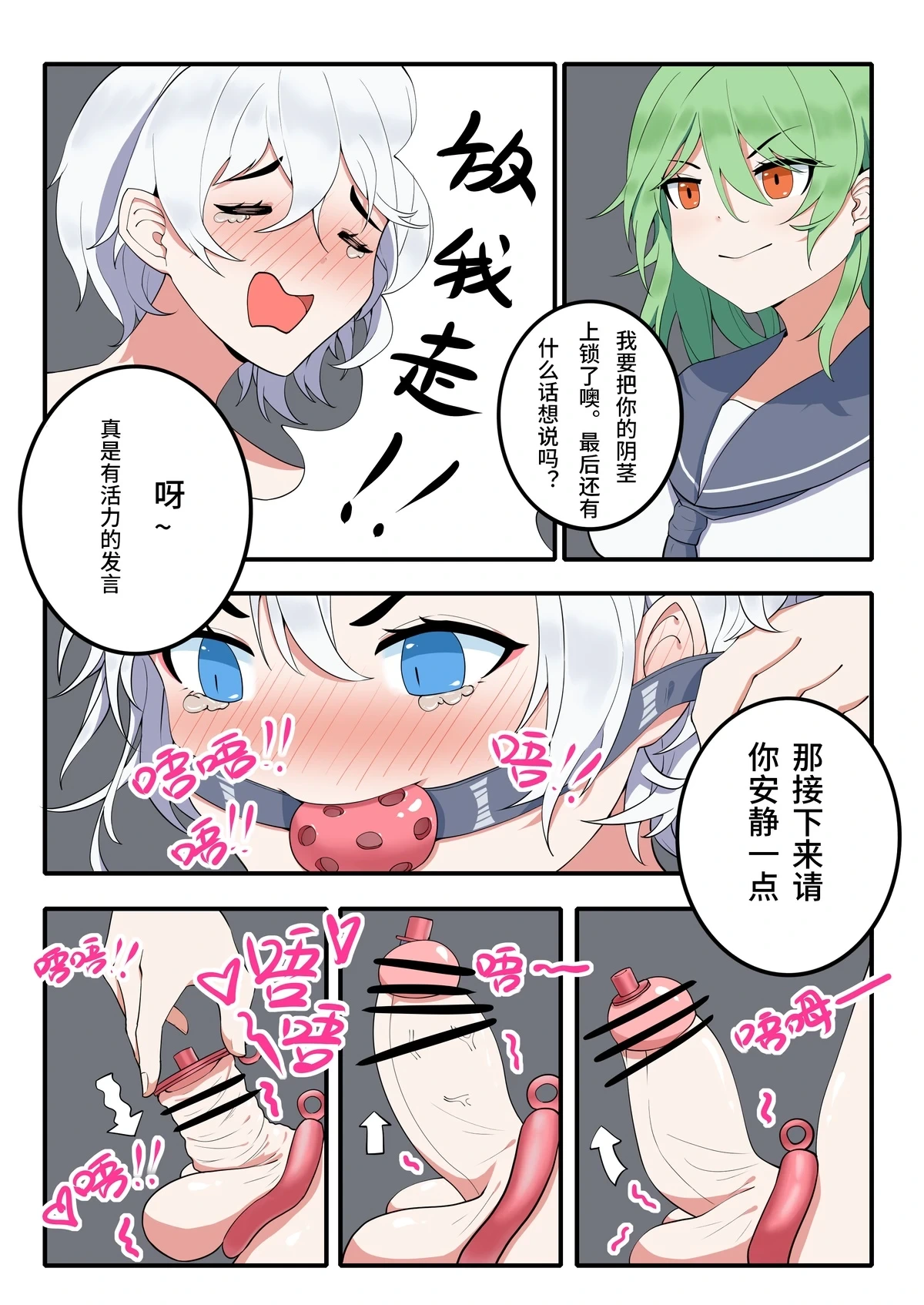 หน้า 5