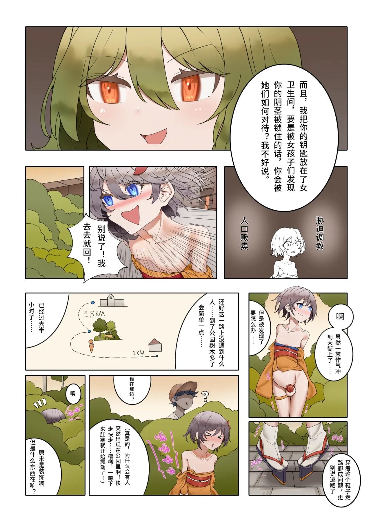 หน้า 12