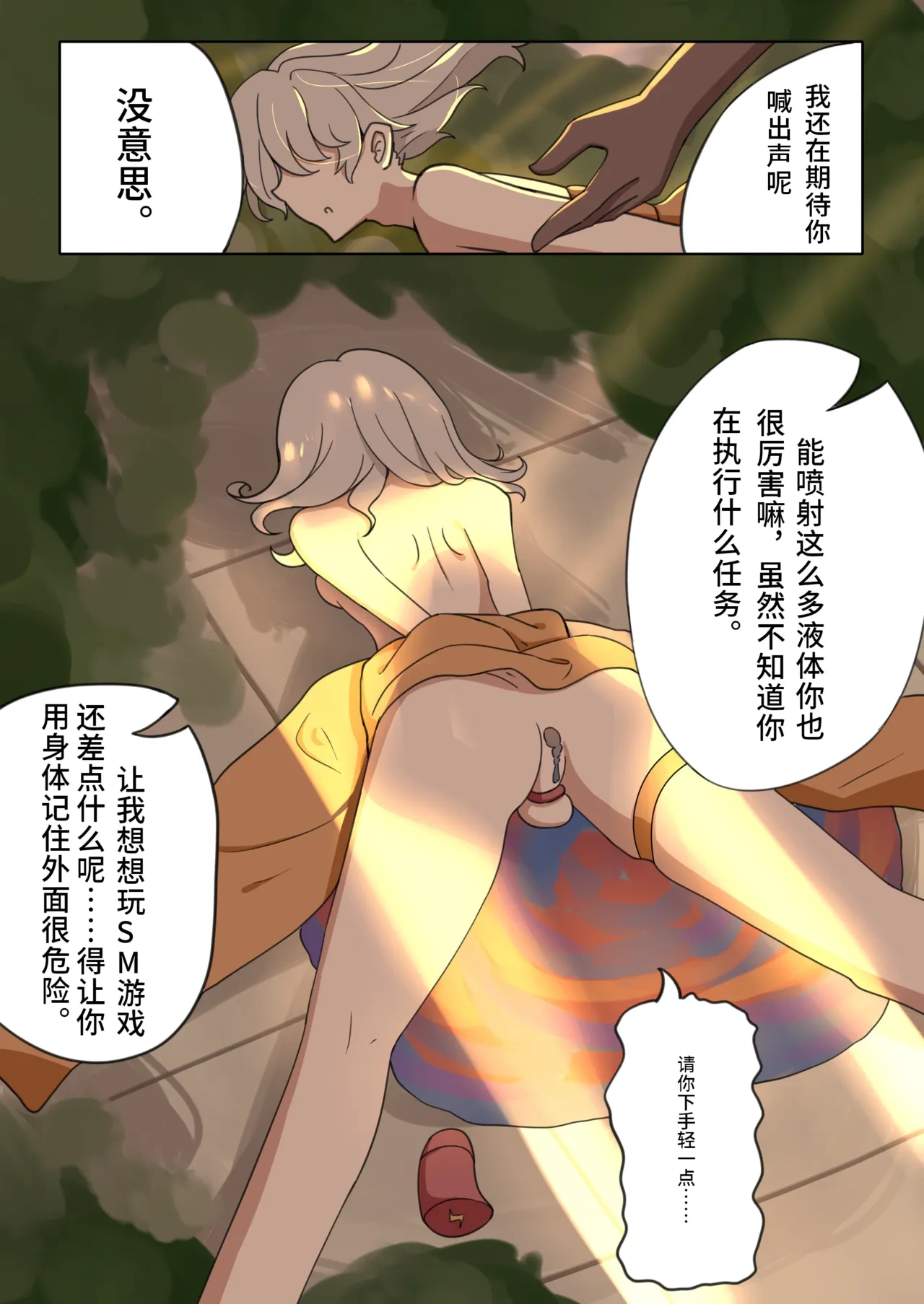 หน้า 17