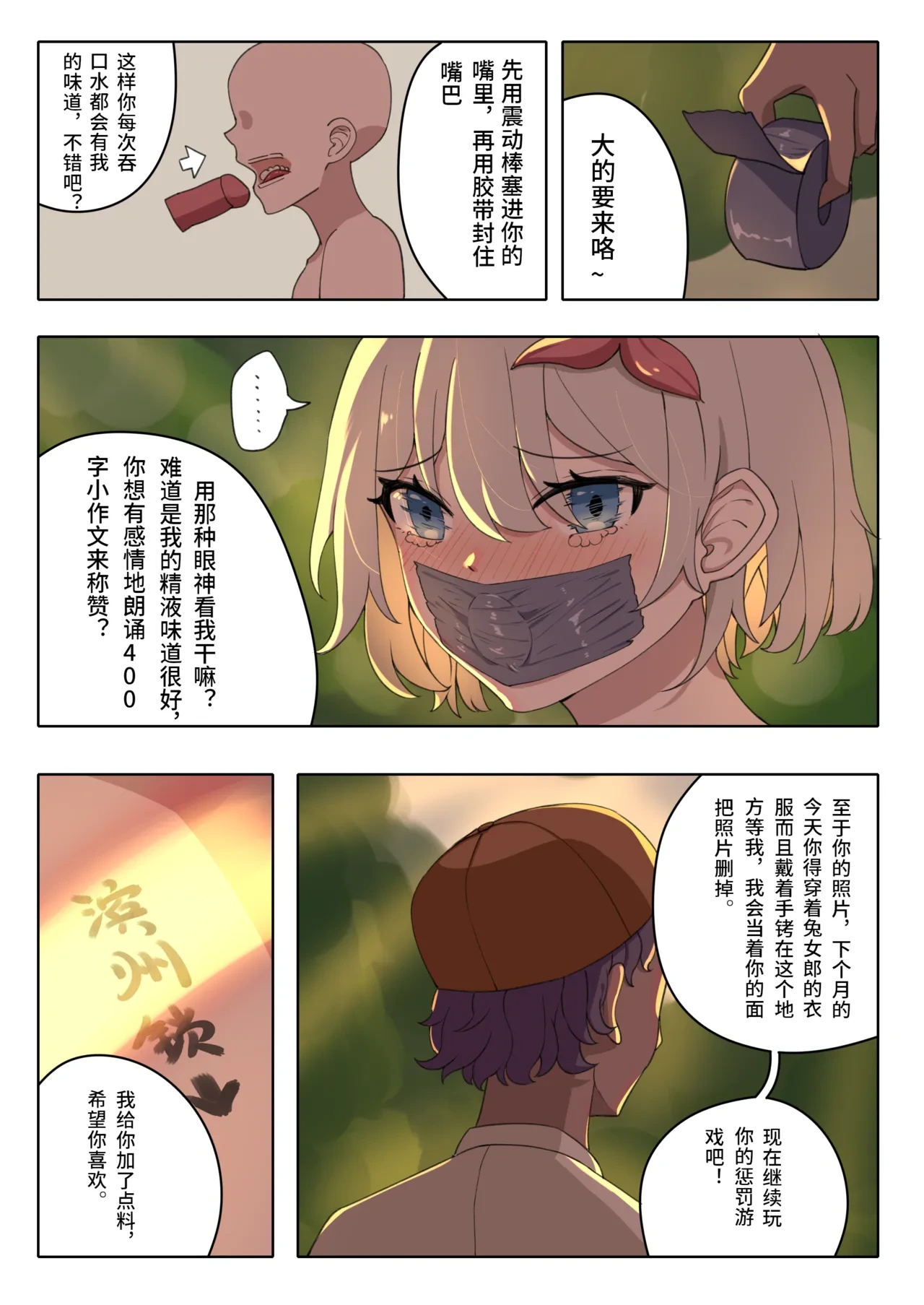 หน้า 19
