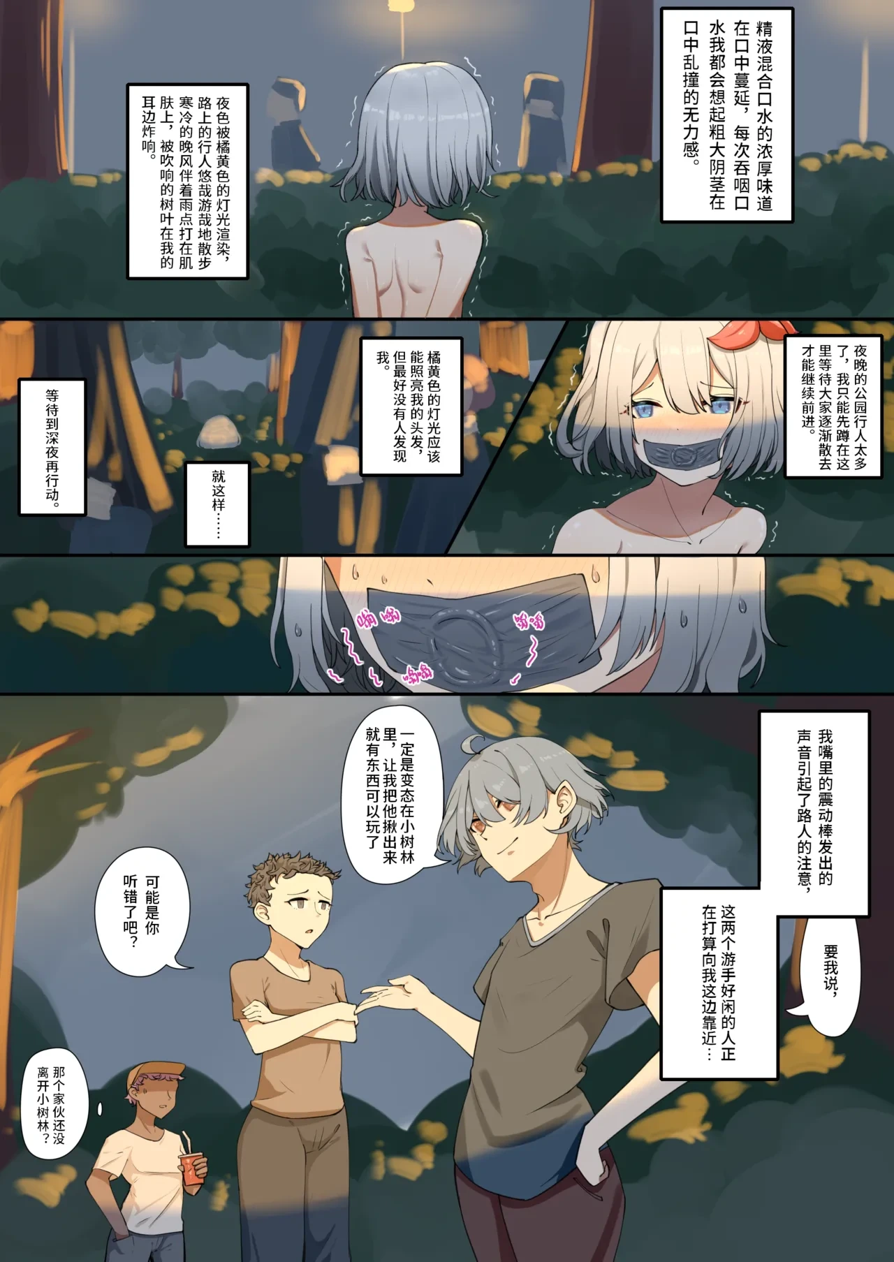 หน้า 20