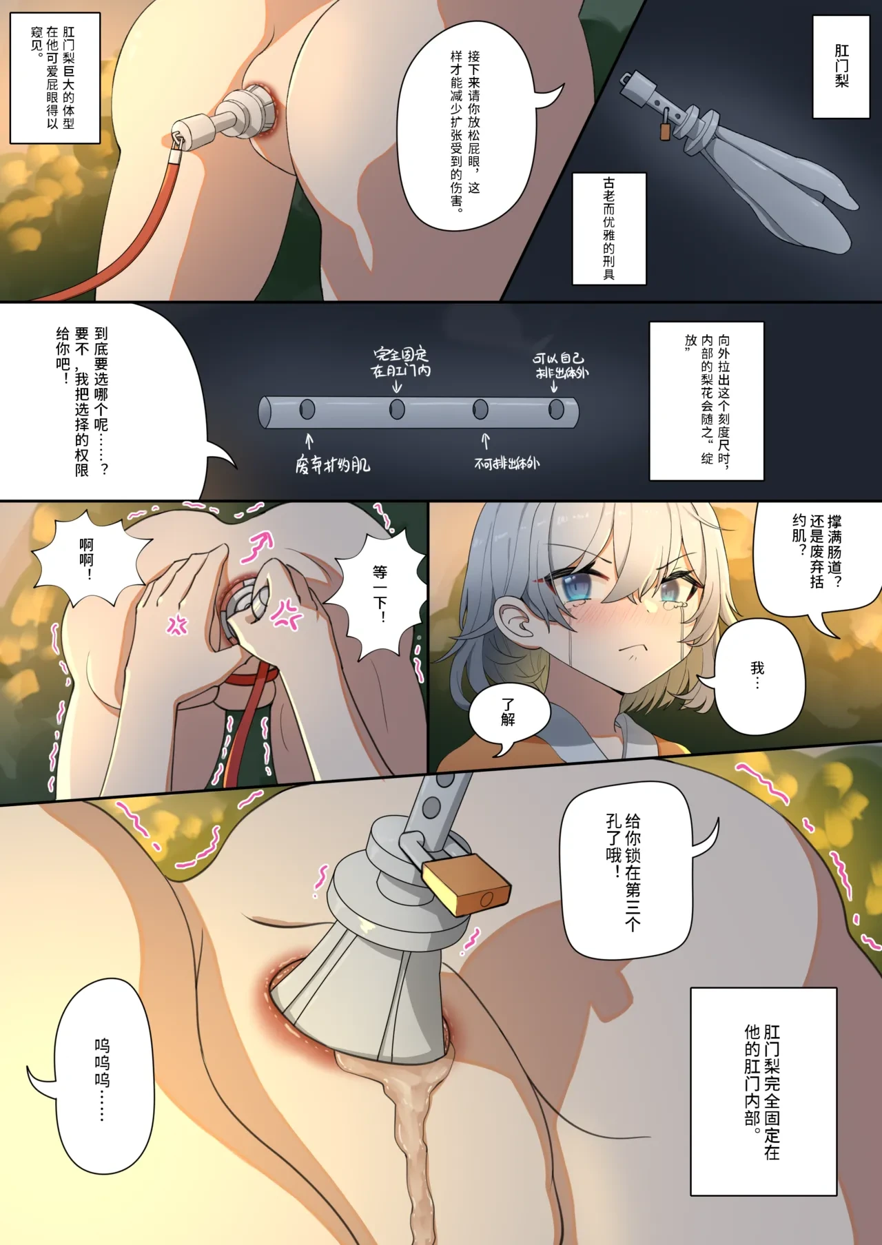 หน้า 22