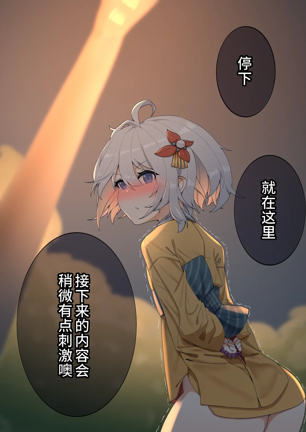 หน้า 26