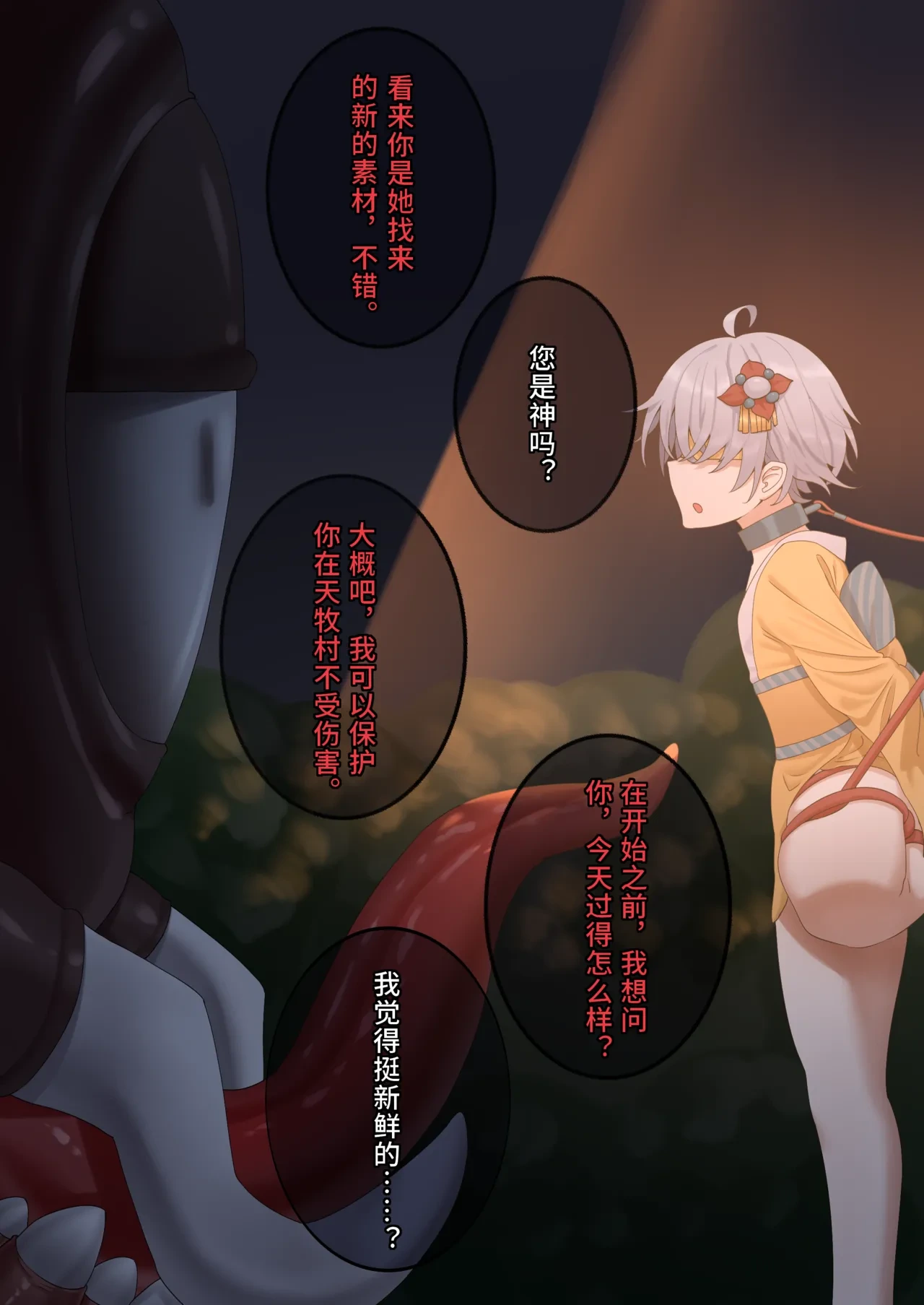 หน้า 32