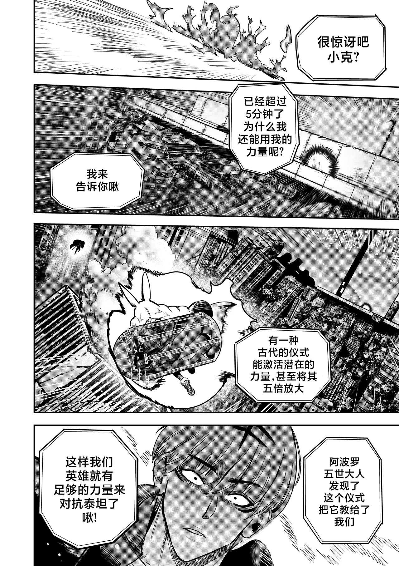 หน้า 43
