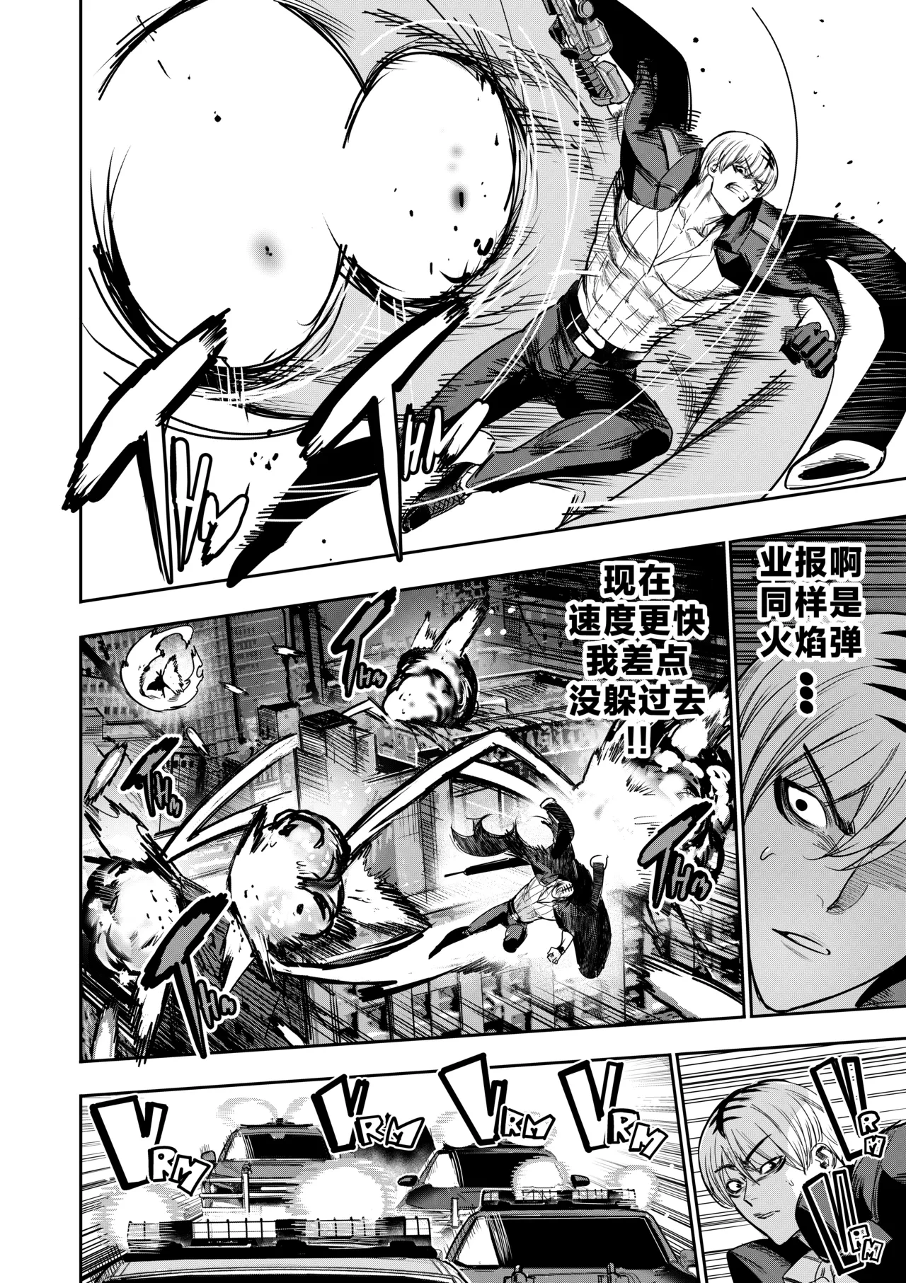 หน้า 45