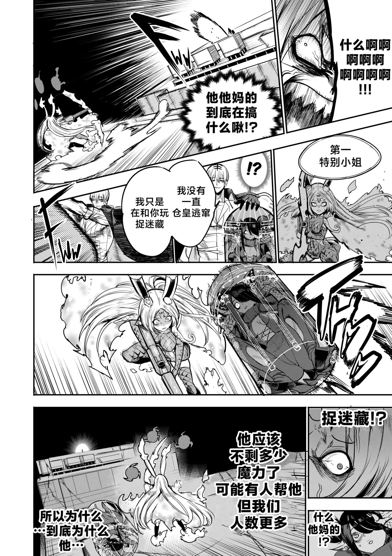 หน้า 62