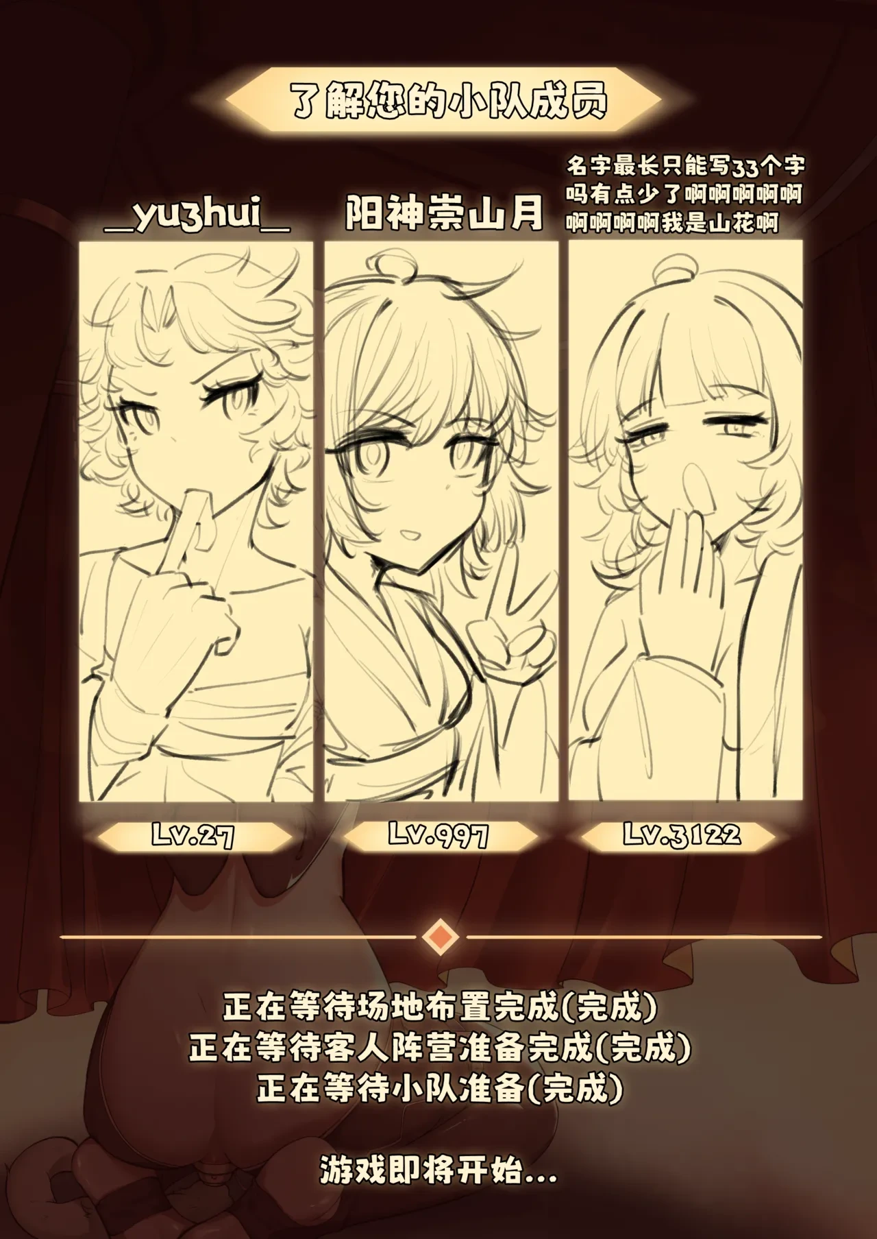 หน้า 3