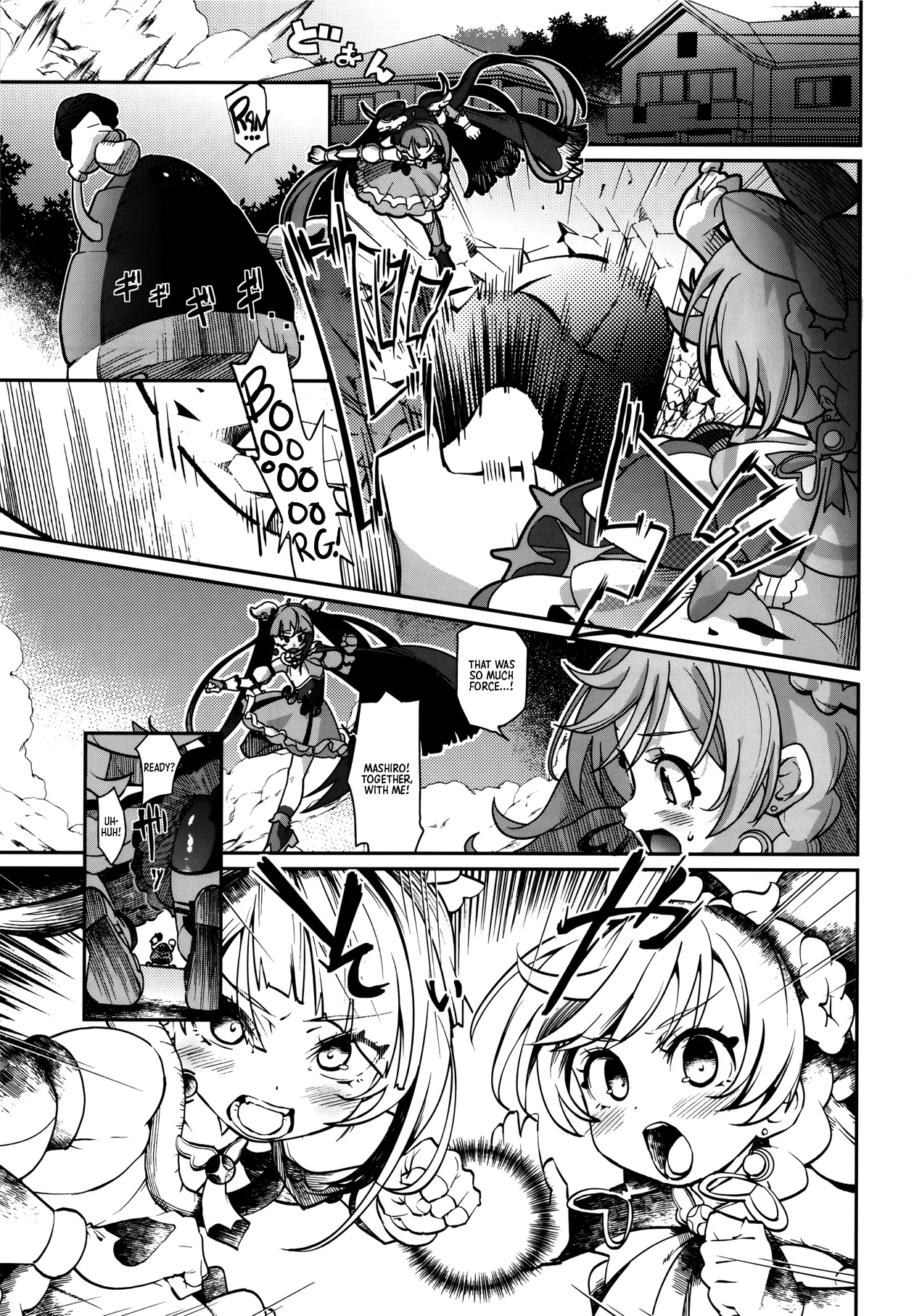 (C102) [CLUTCH SHOT KING (Kakkuu)] Sora-chan IS THE LIMIT (Hirogaru Sky! Precure) [English]