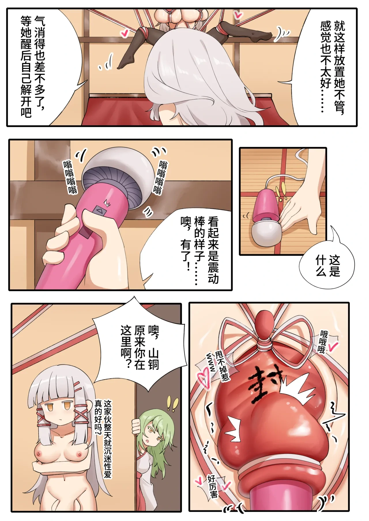 หน้า 11