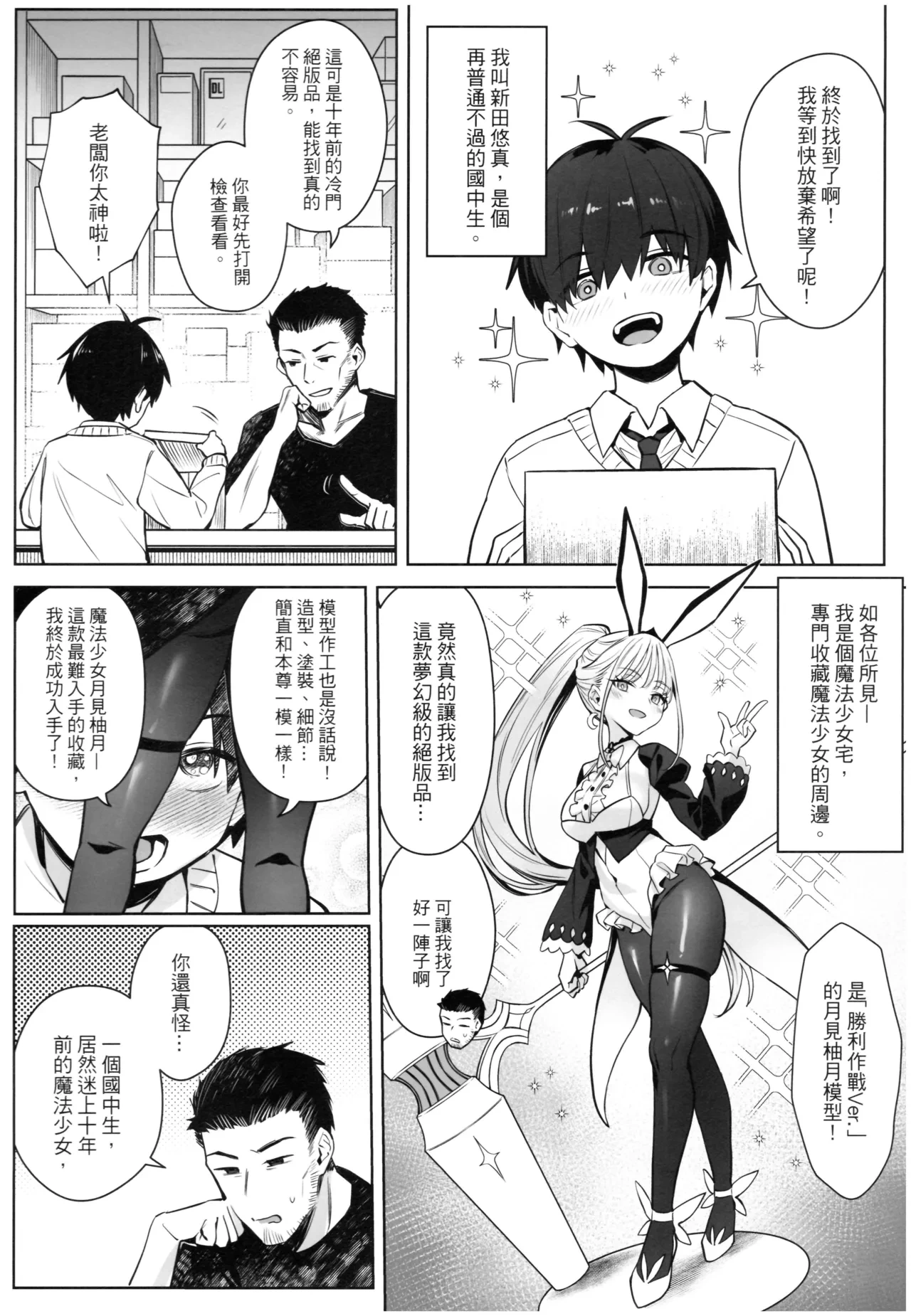 หน้า 5