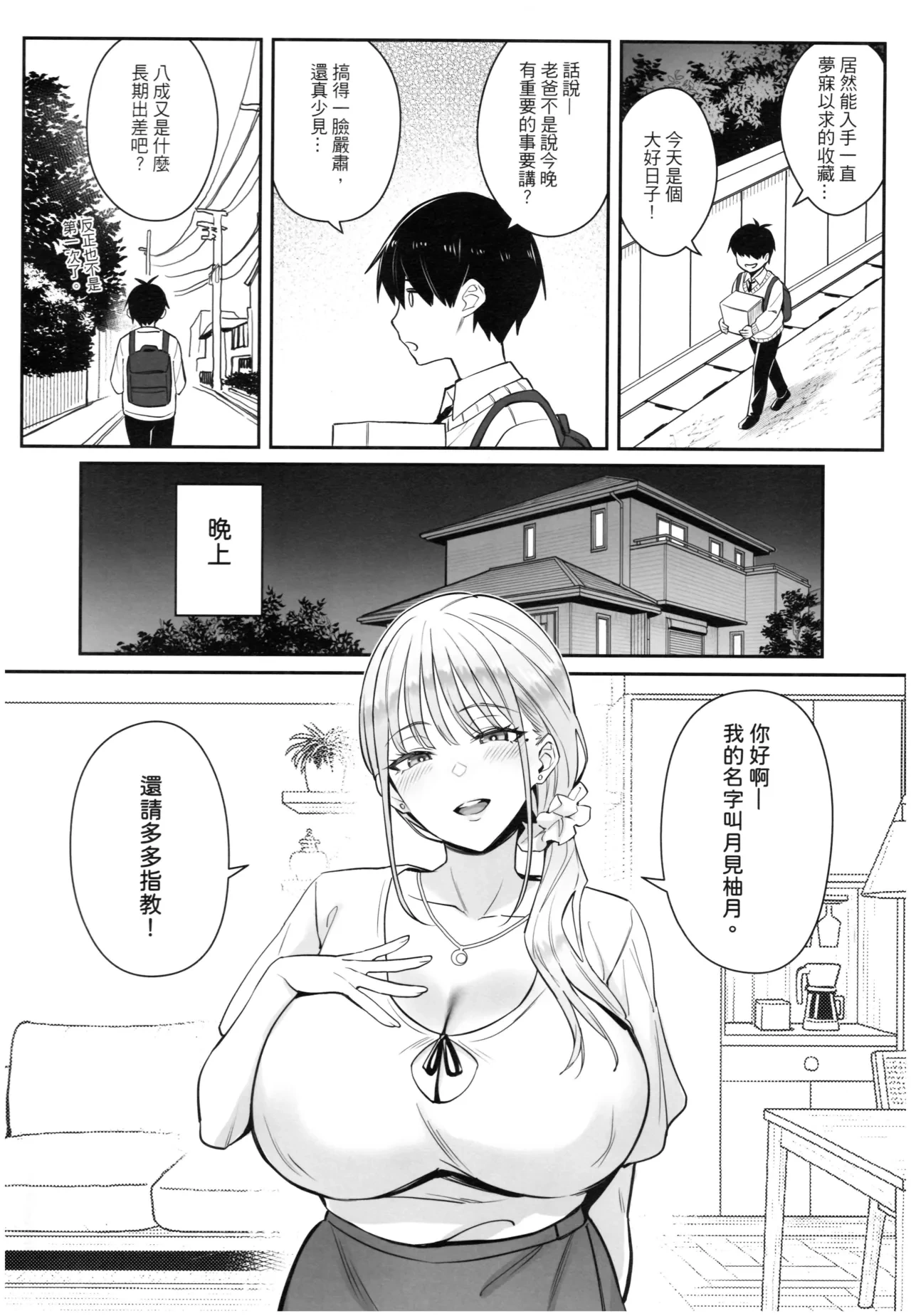 หน้า 7