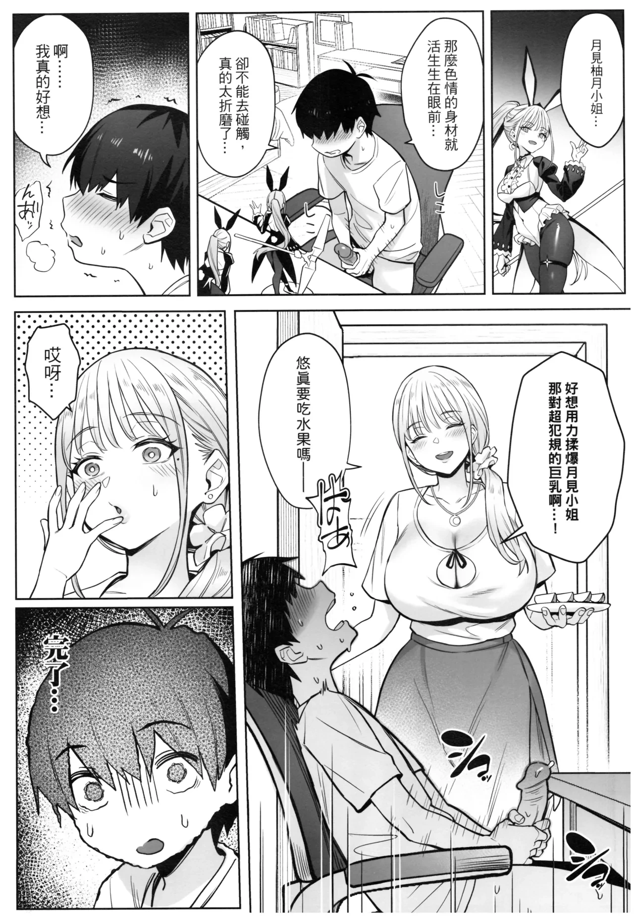 หน้า 14
