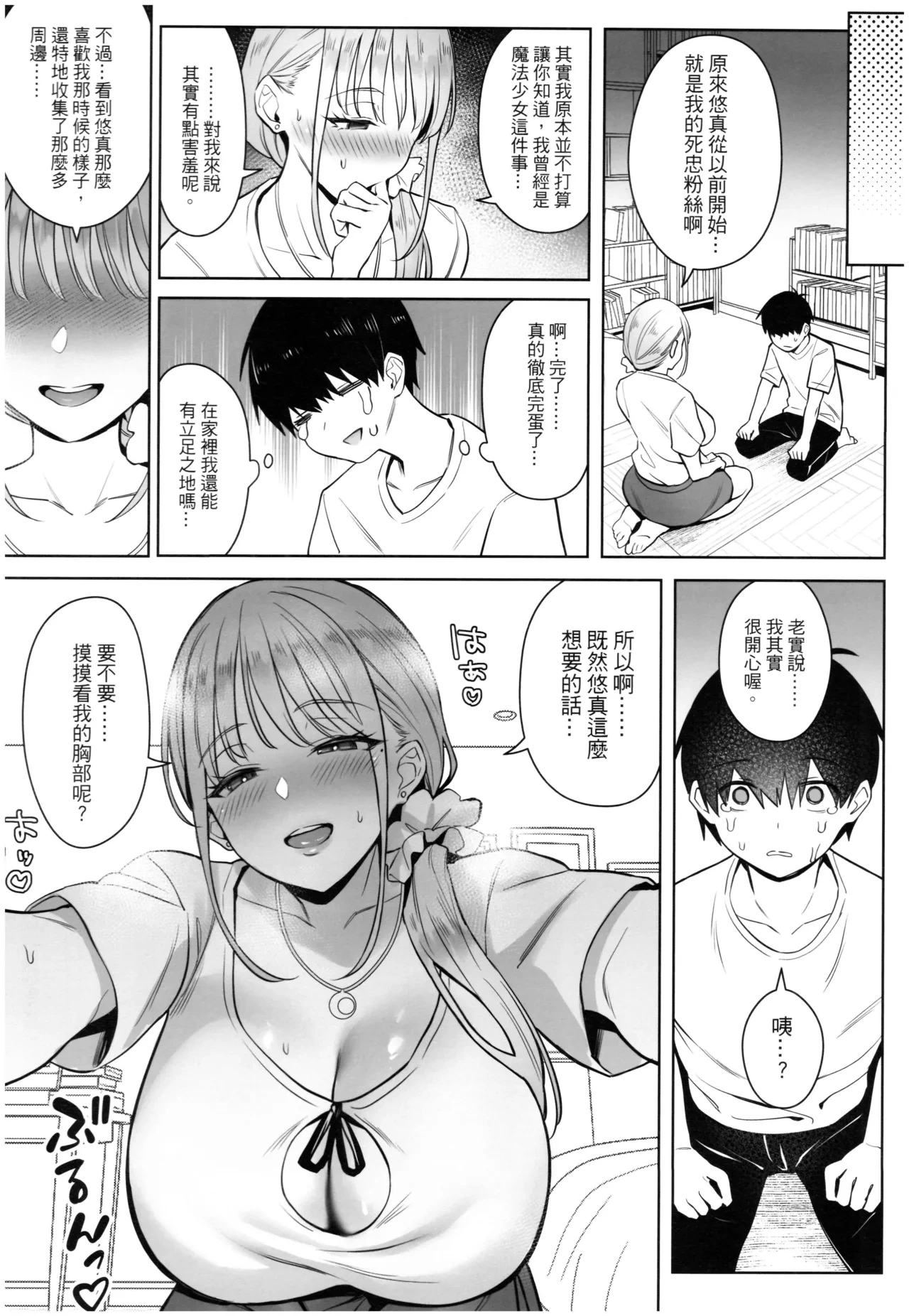 หน้า 15