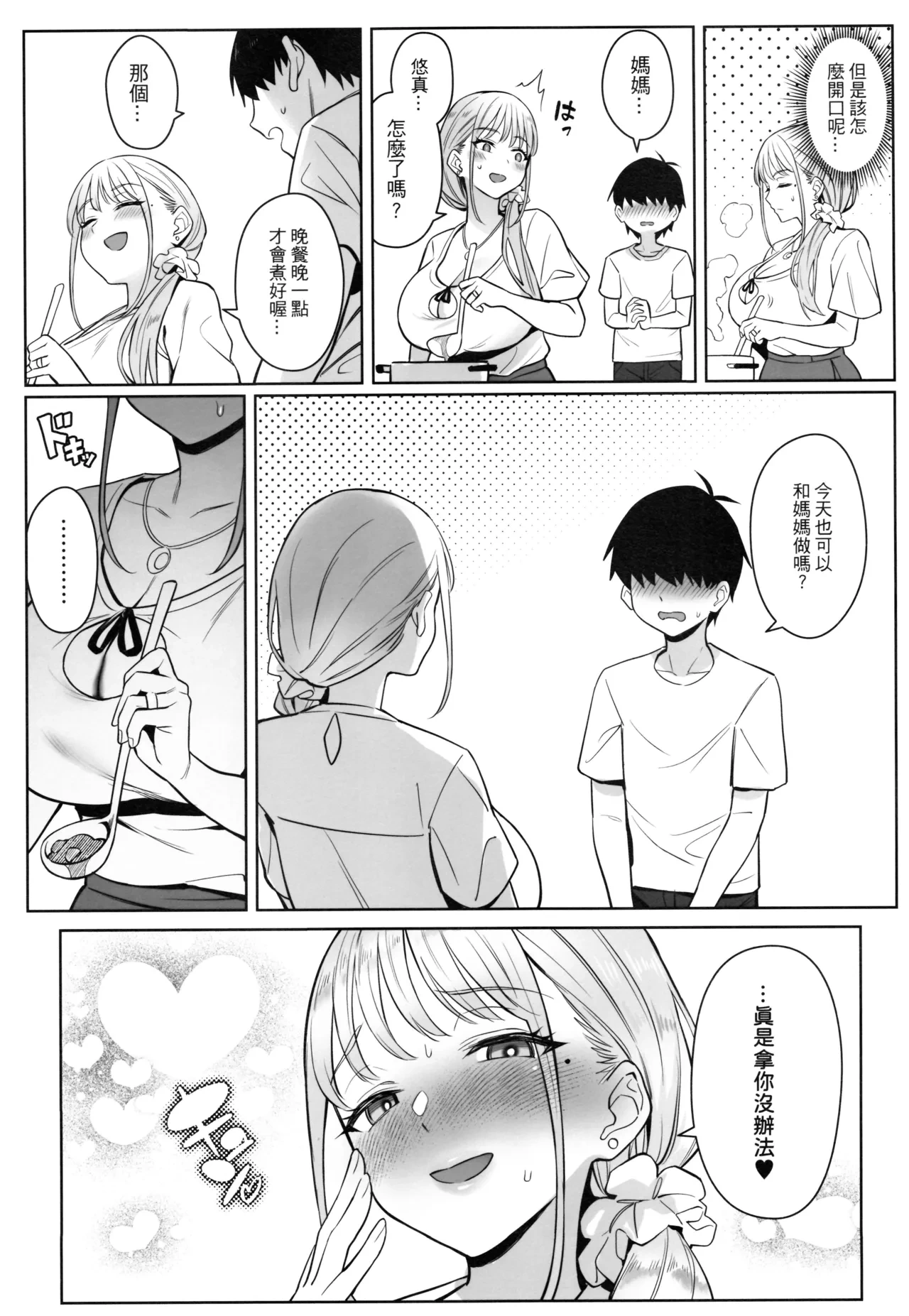 หน้า 30