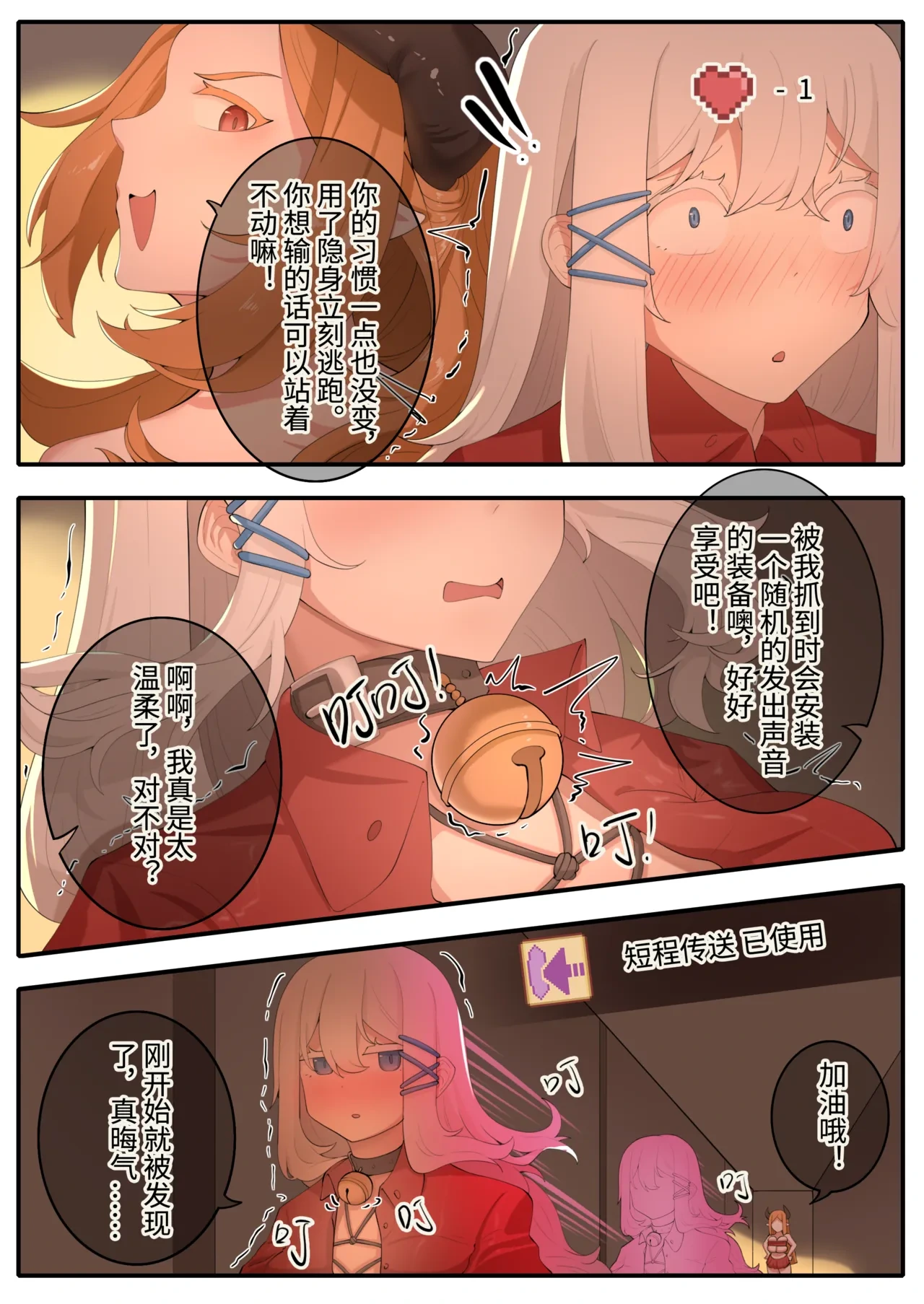 หน้า 8