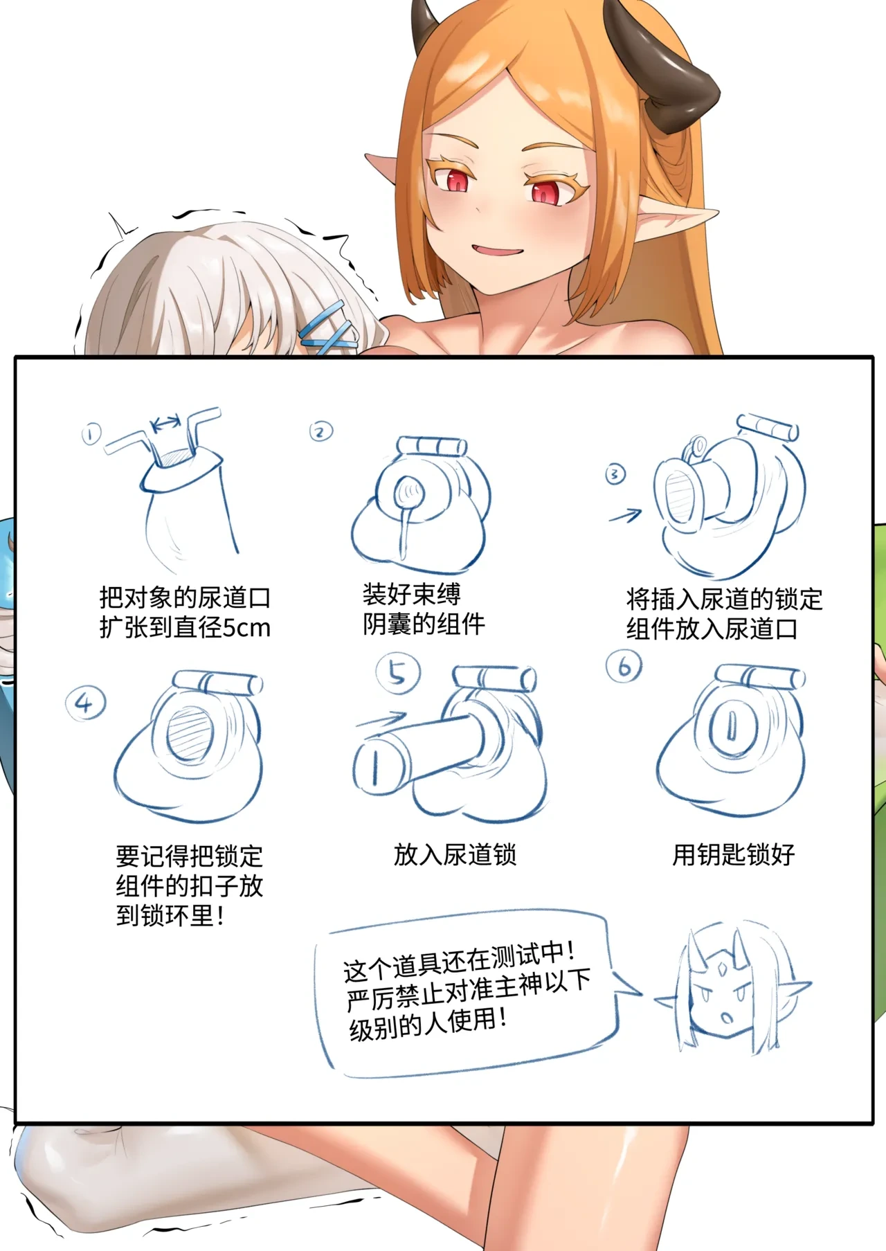 หน้า 14