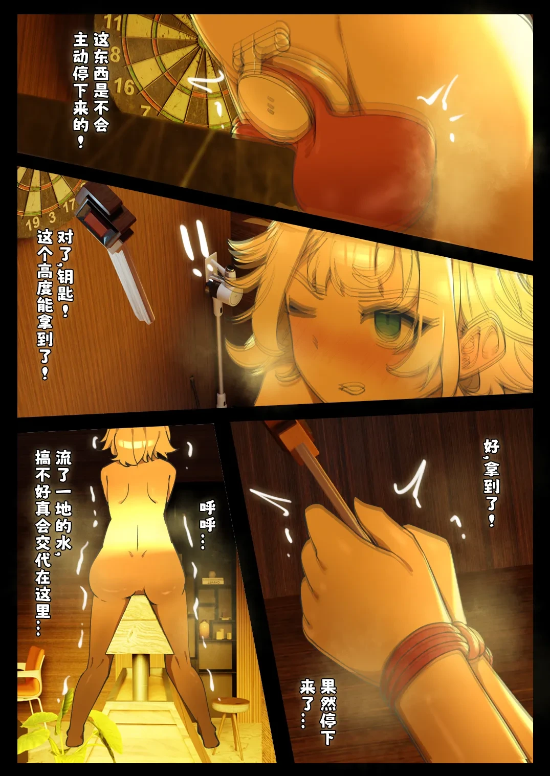 หน้า 25