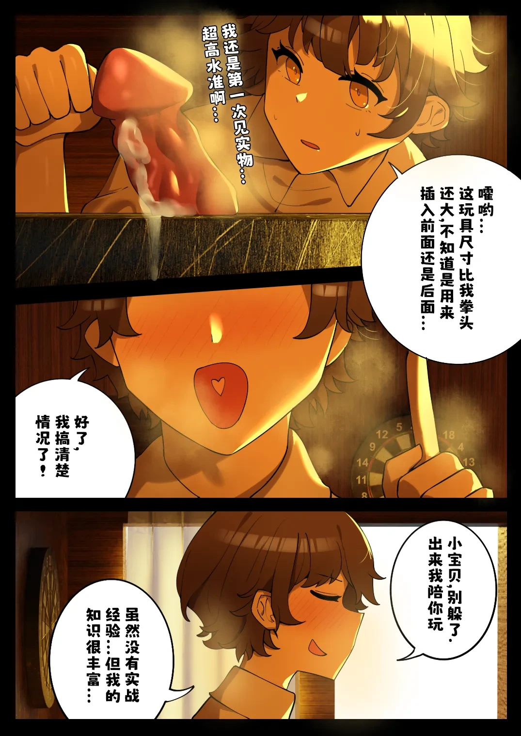 หน้า 30
