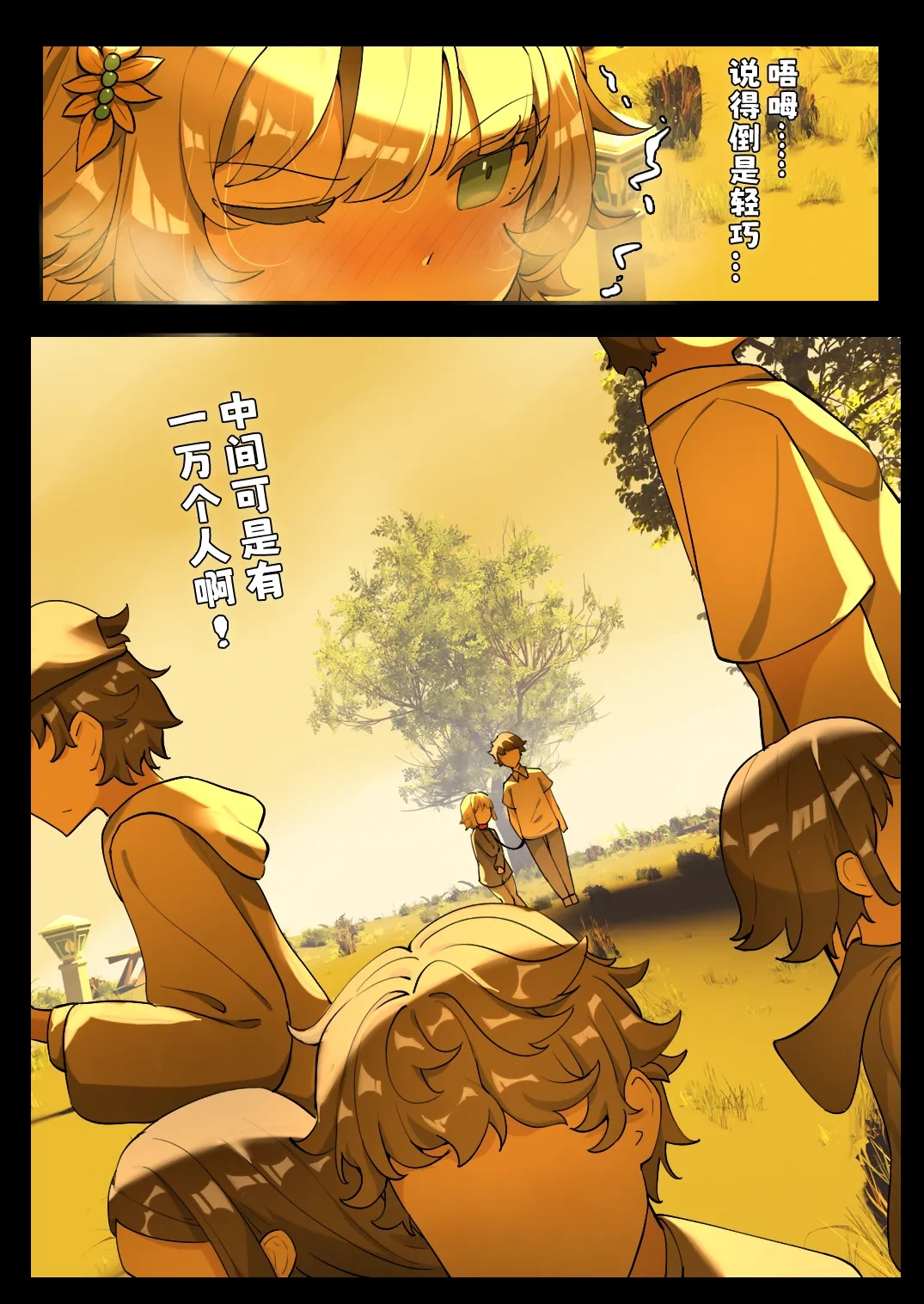 หน้า 36