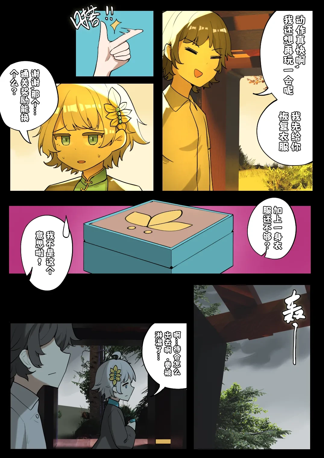 หน้า 43