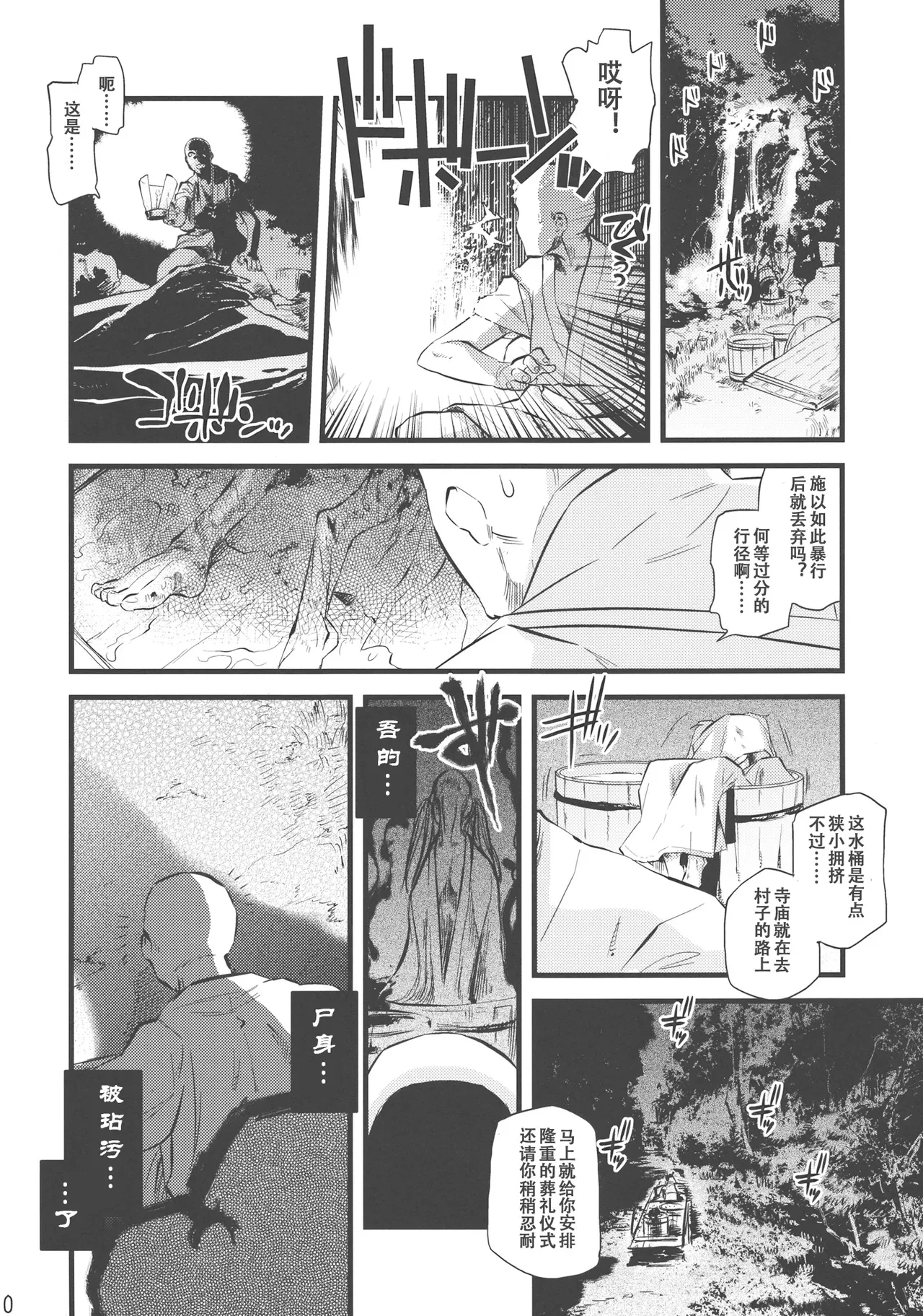 หน้า 10