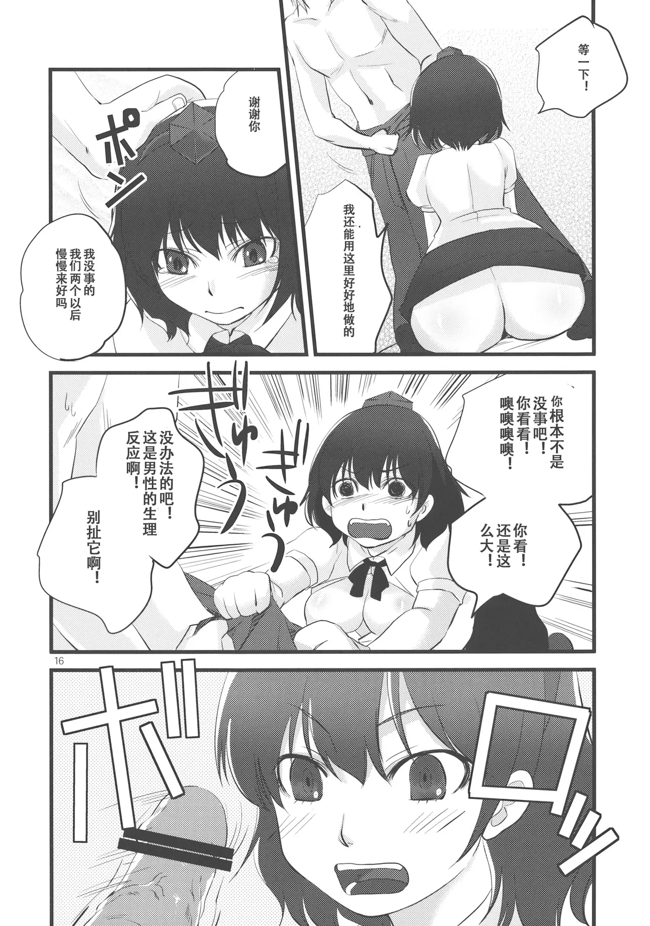 หน้า 14