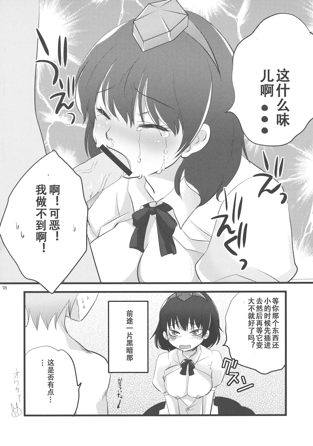 หน้า 16