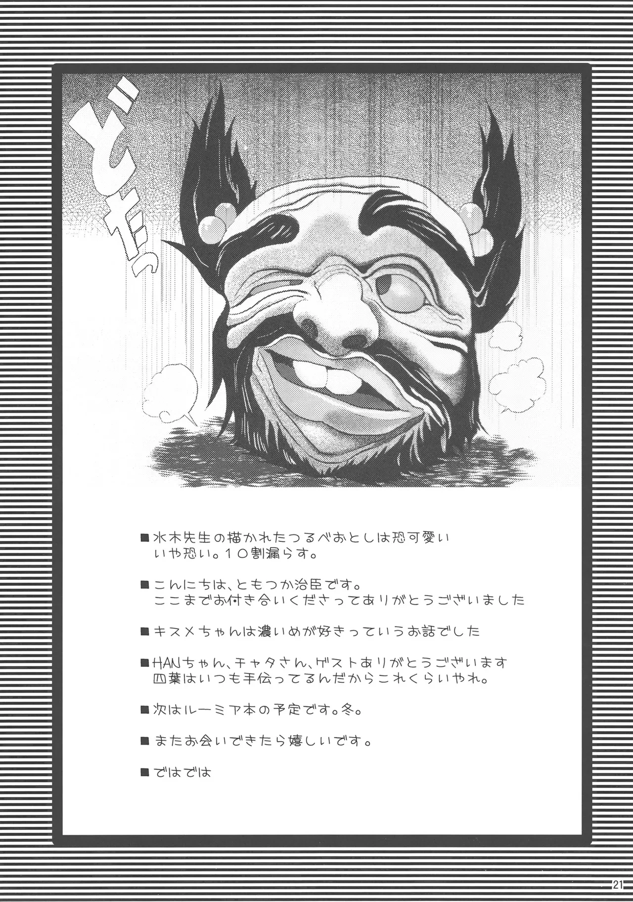 หน้า 19