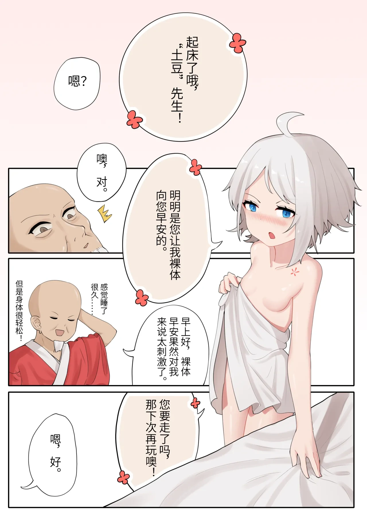 หน้า 13