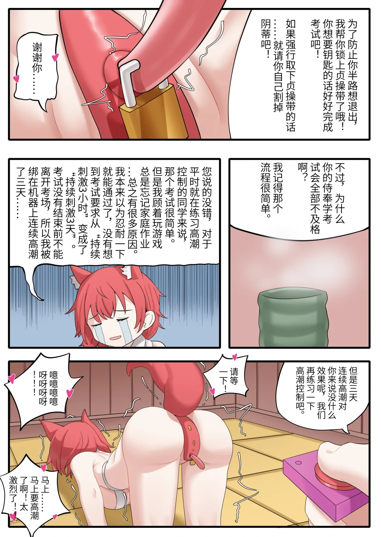 หน้า 18