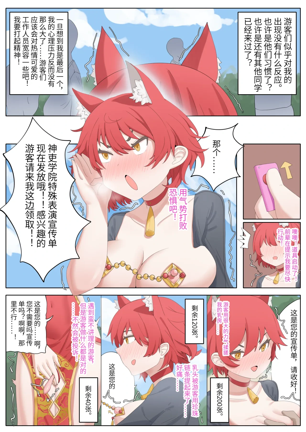 หน้า 20