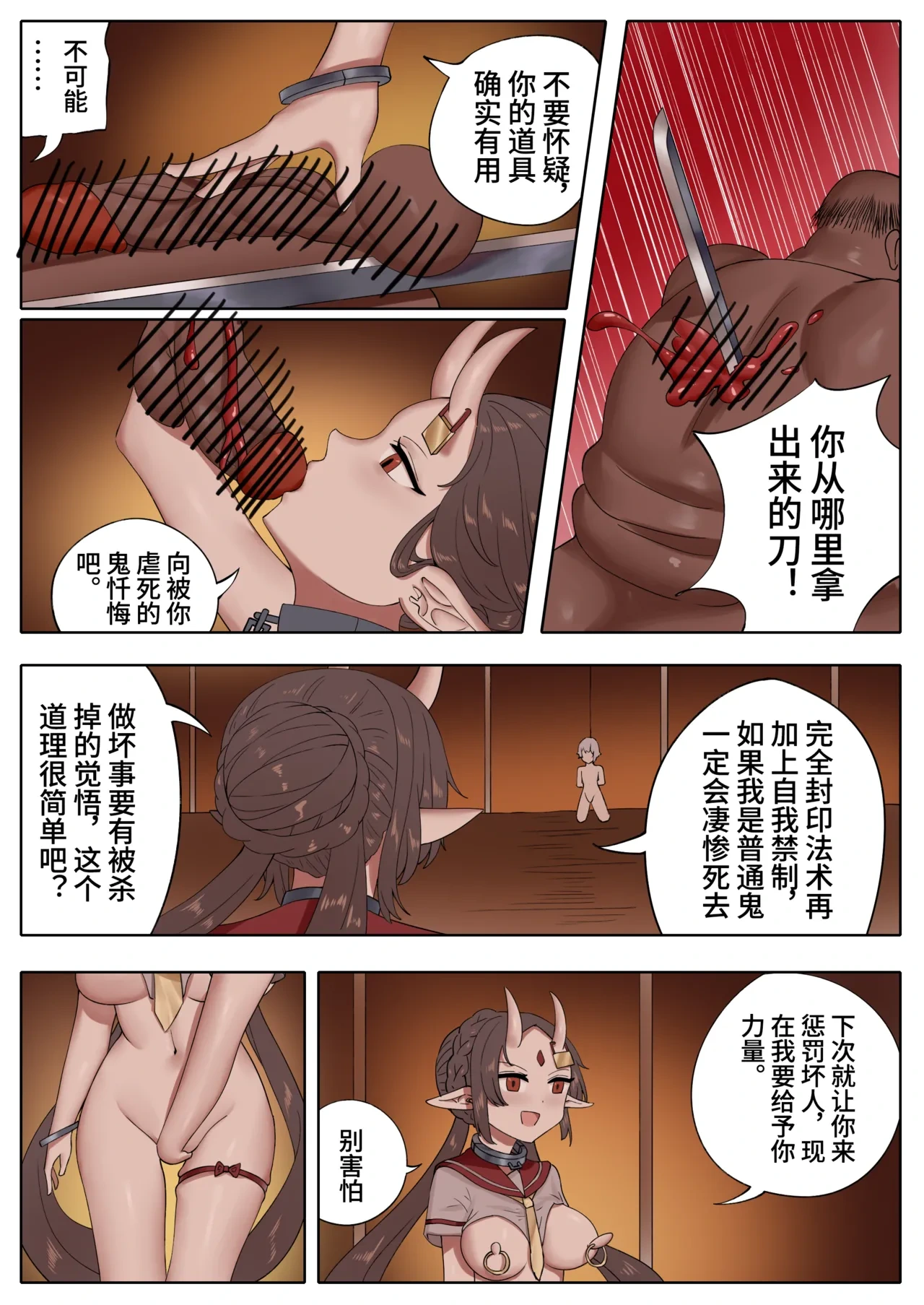 หน้า 34