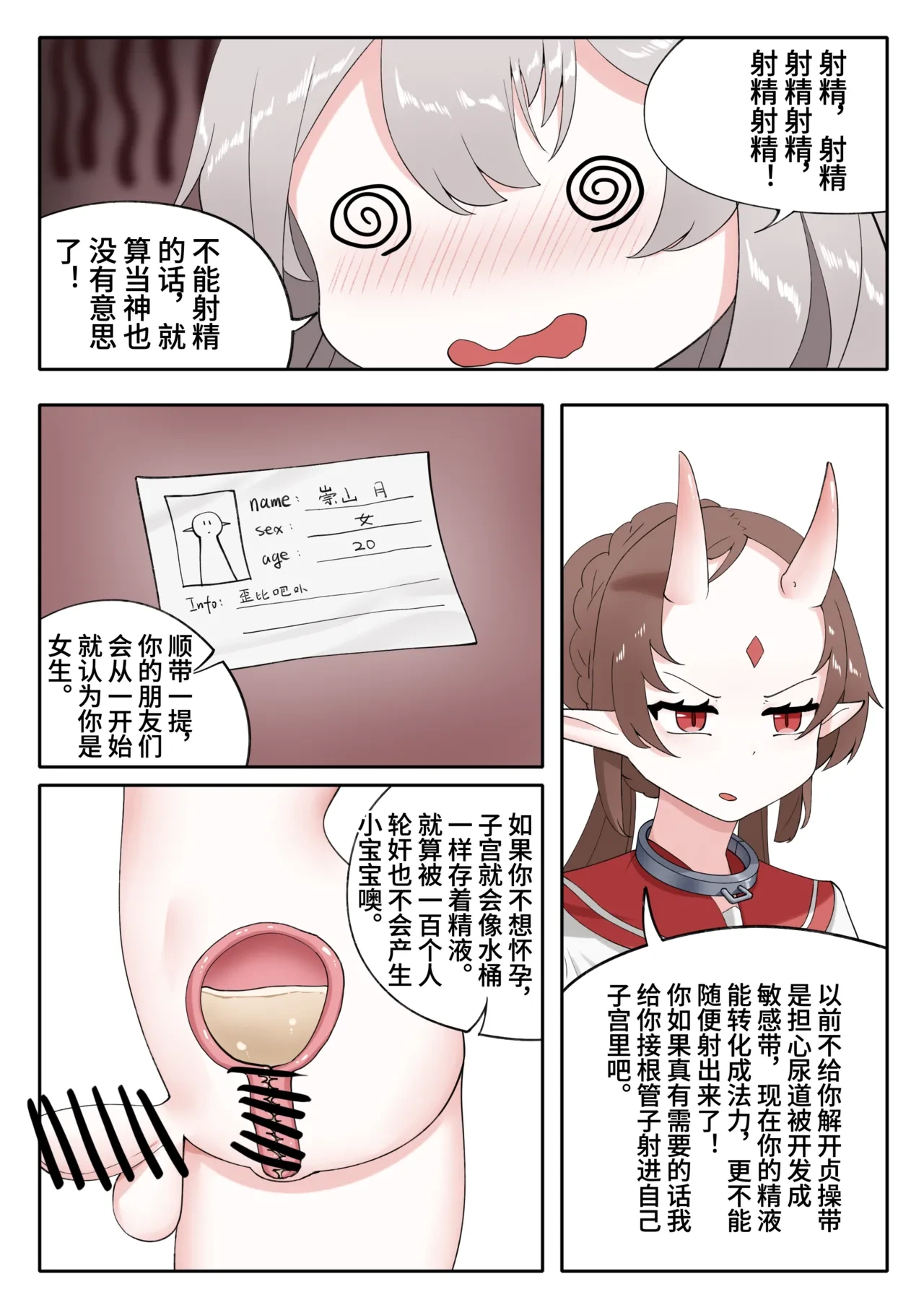 หน้า 39