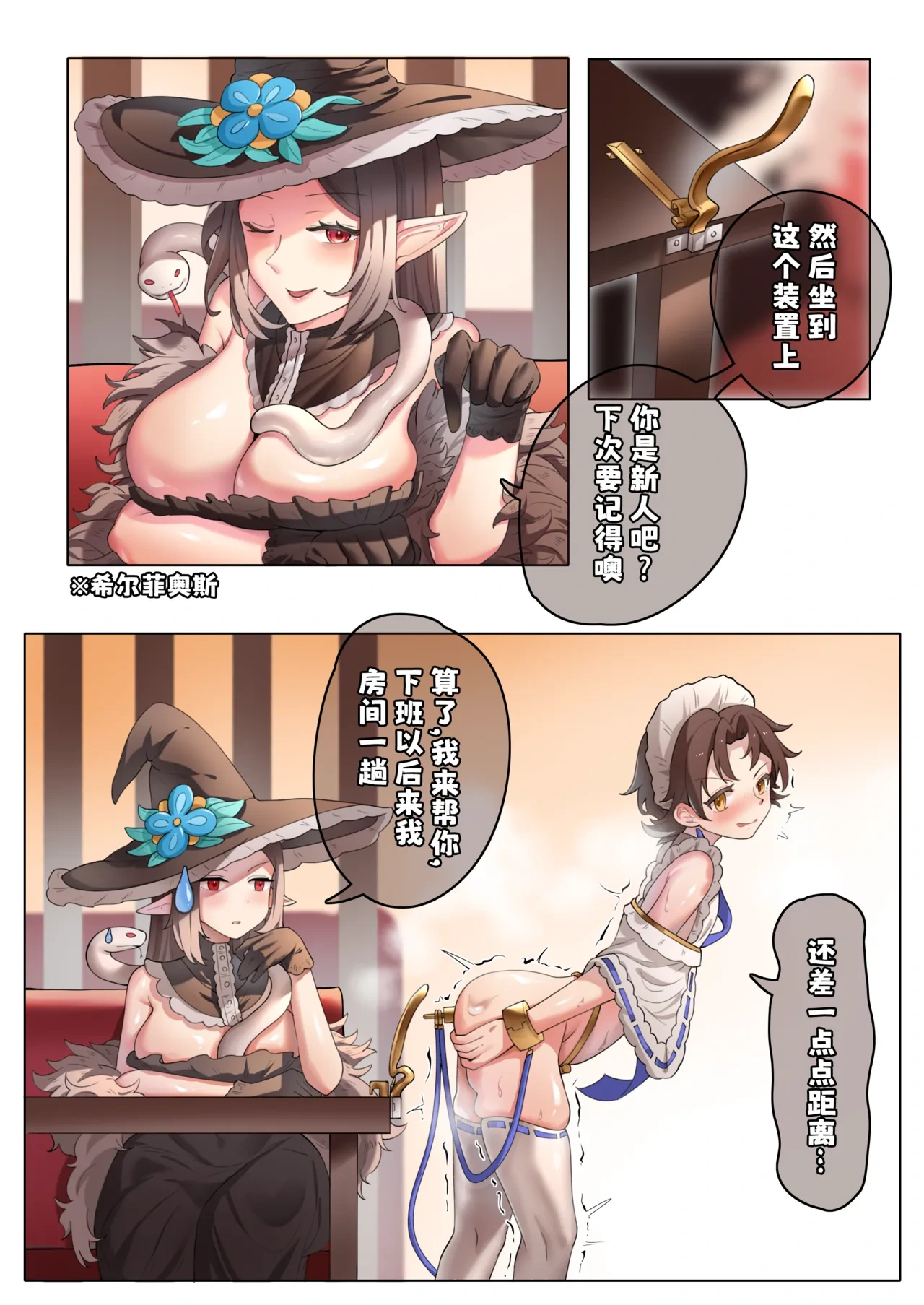 หน้า 4