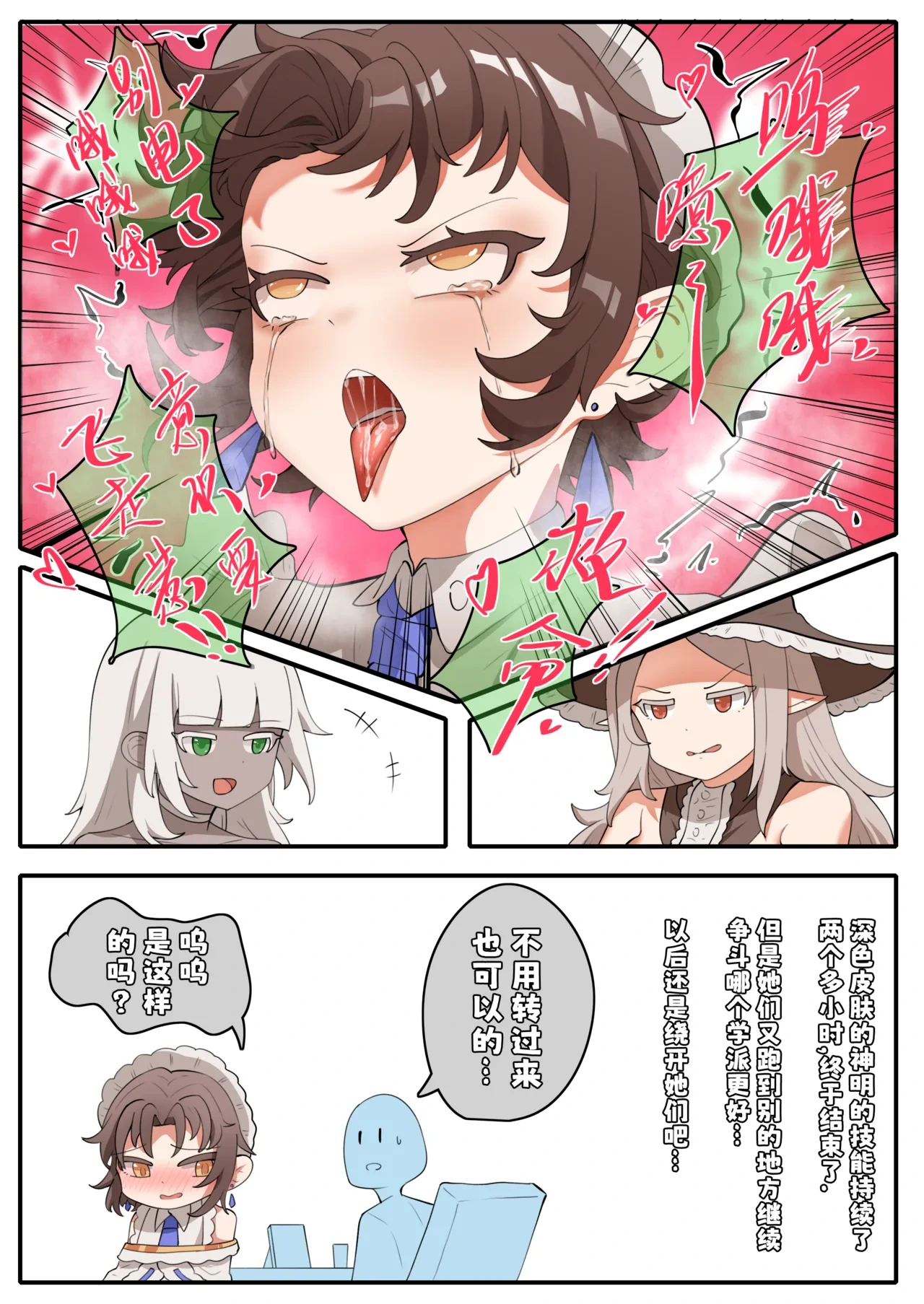 หน้า 12