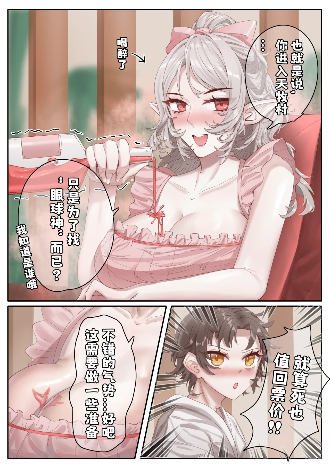 หน้า 13