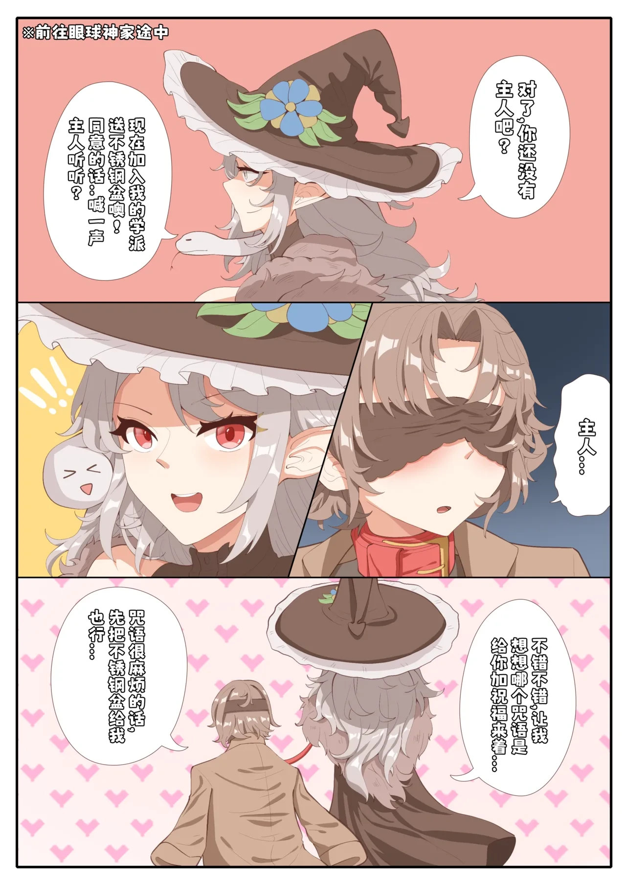 หน้า 21