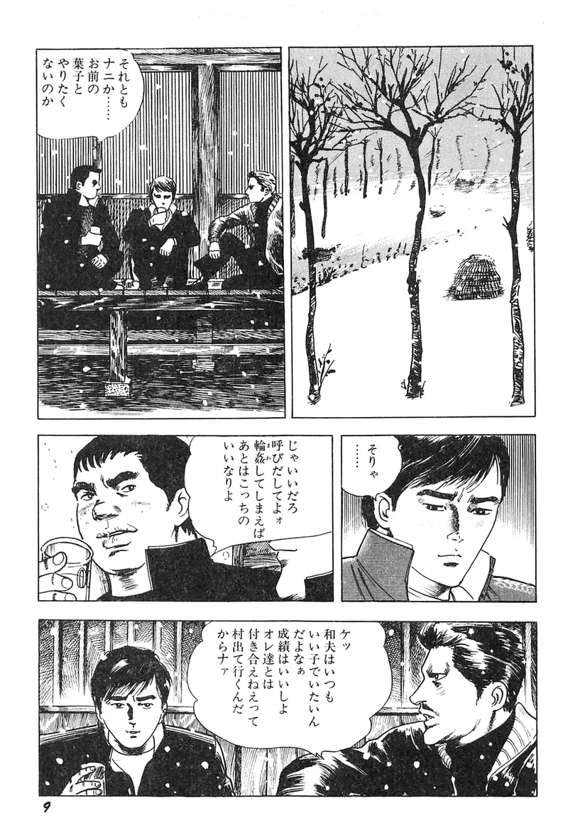 หน้า 10