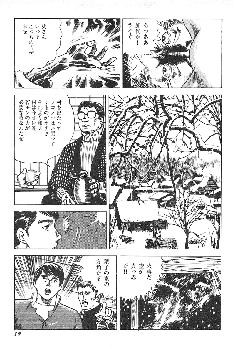 หน้า 20