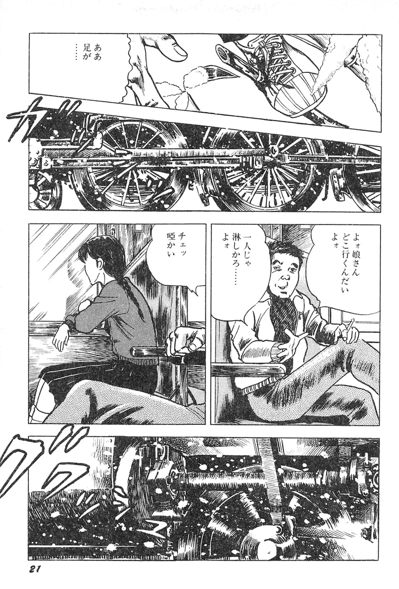 หน้า 22