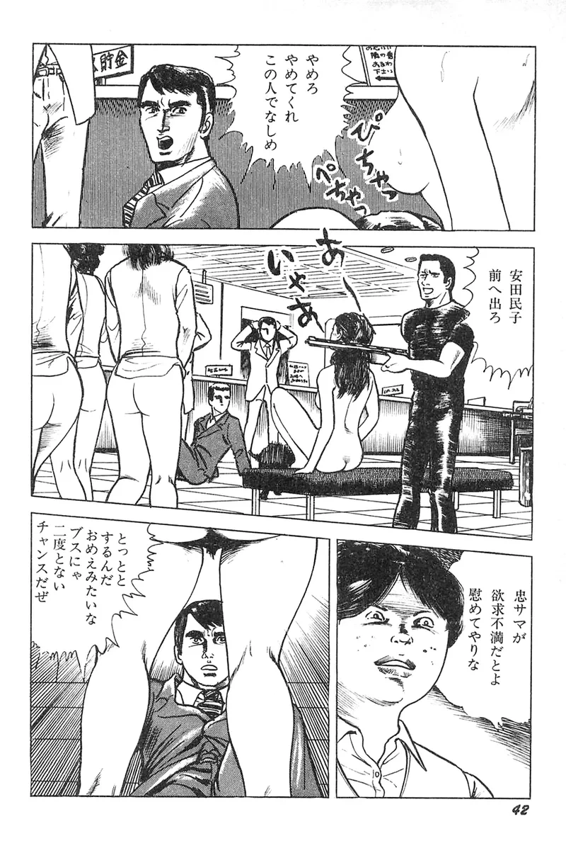 หน้า 43